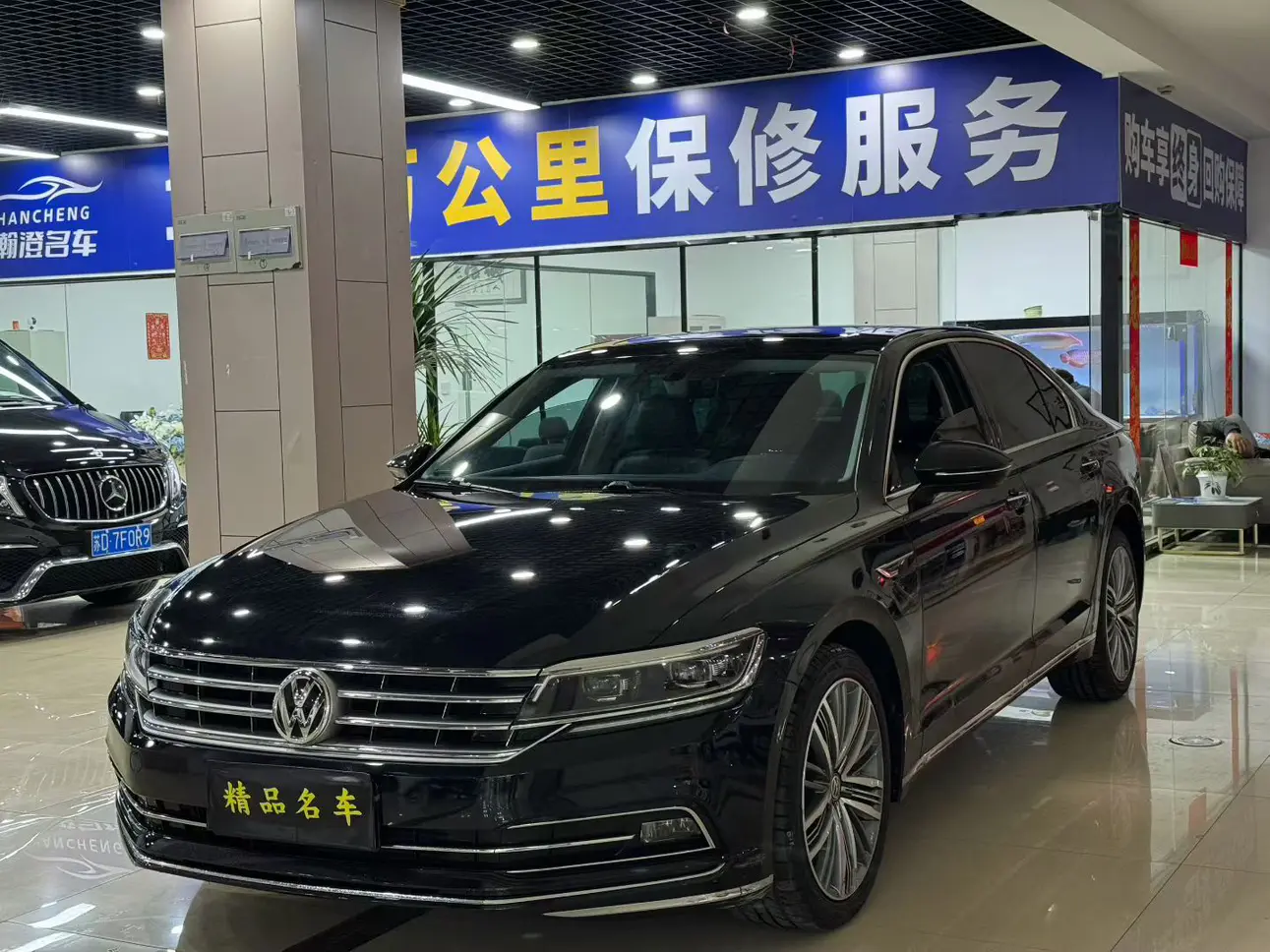 Volkswagen Hui Ang  из Китая