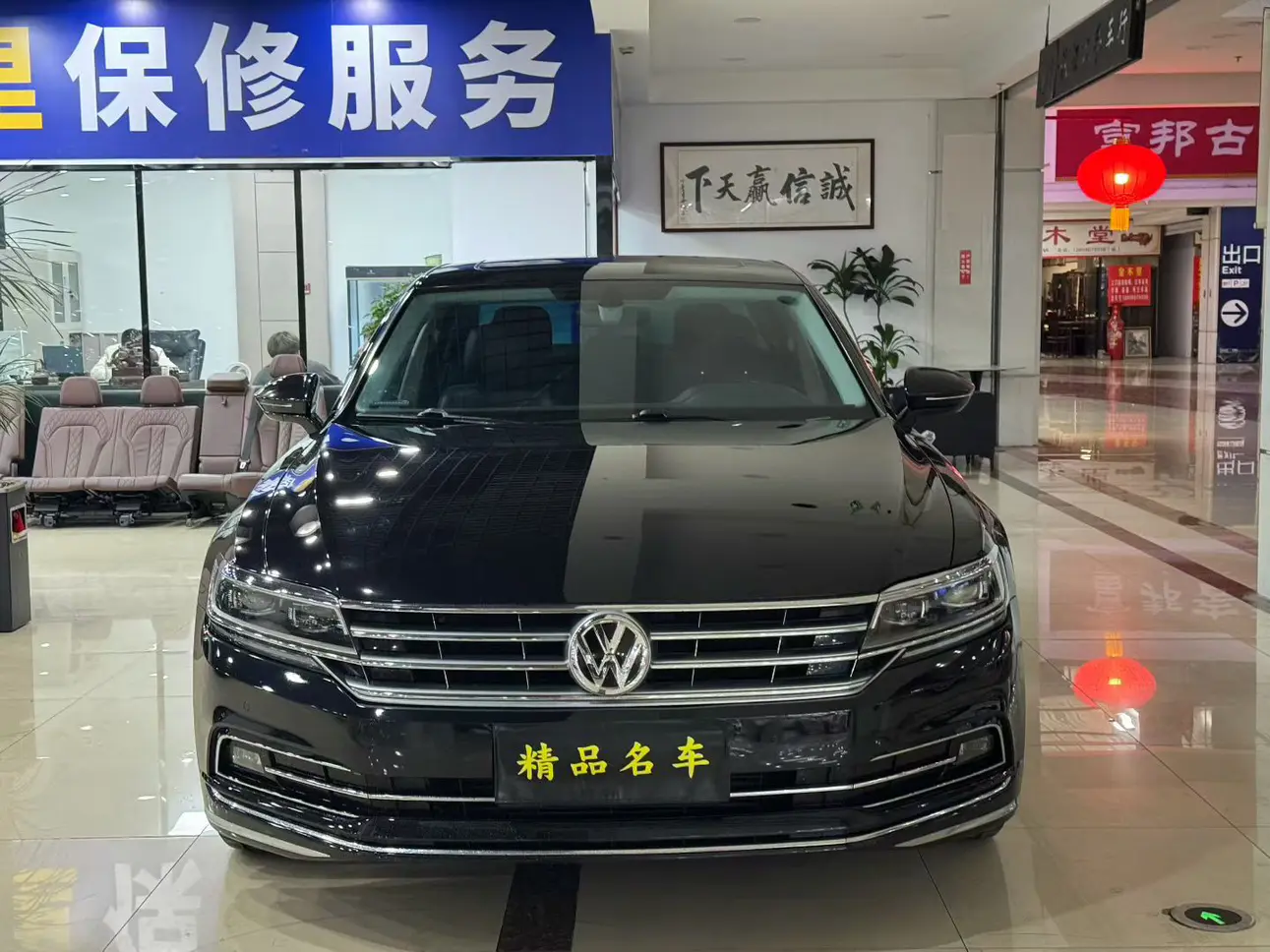 Volkswagen Hui Ang  из Китая