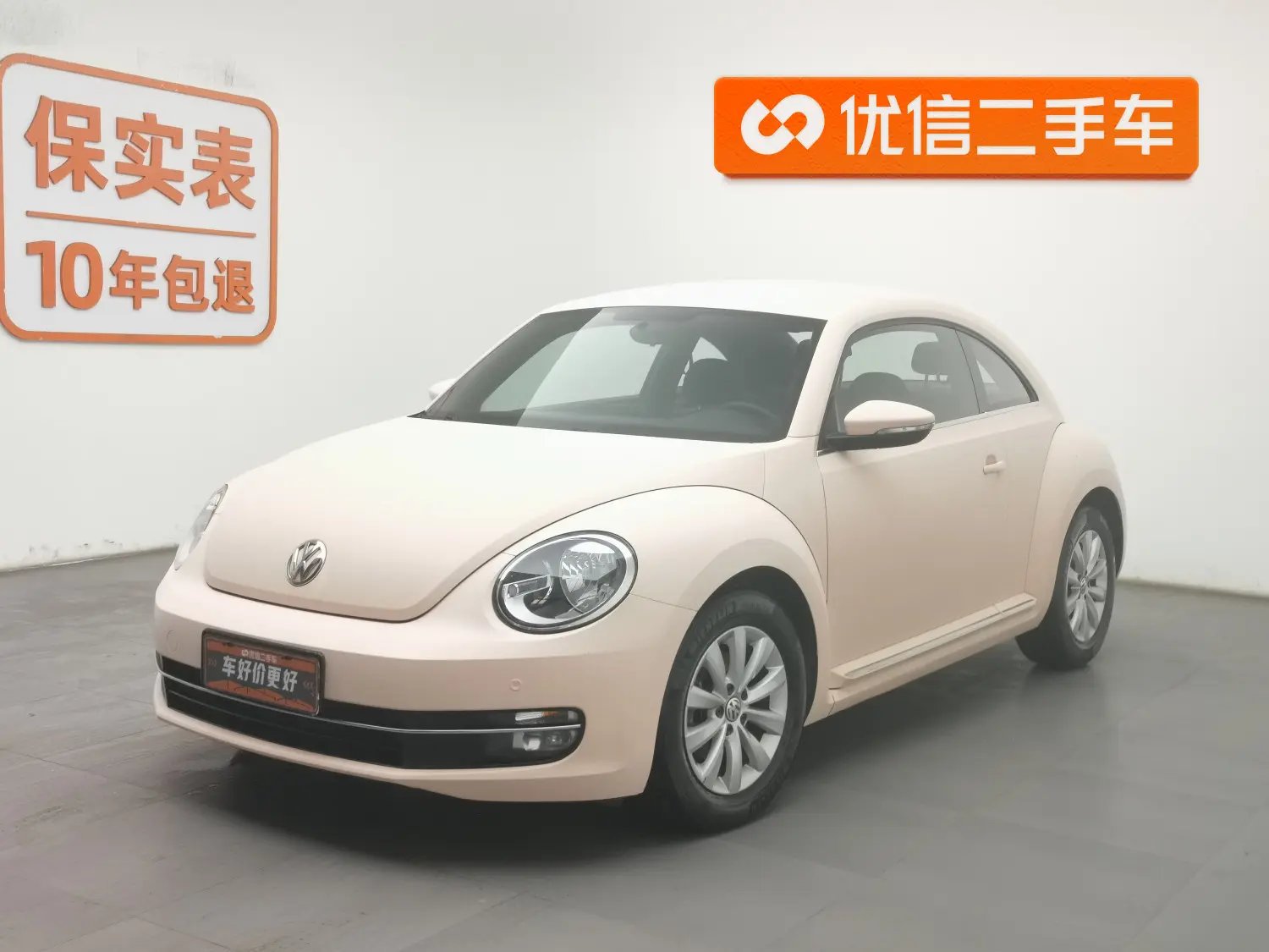 Volkswagen Beetle  из Китая