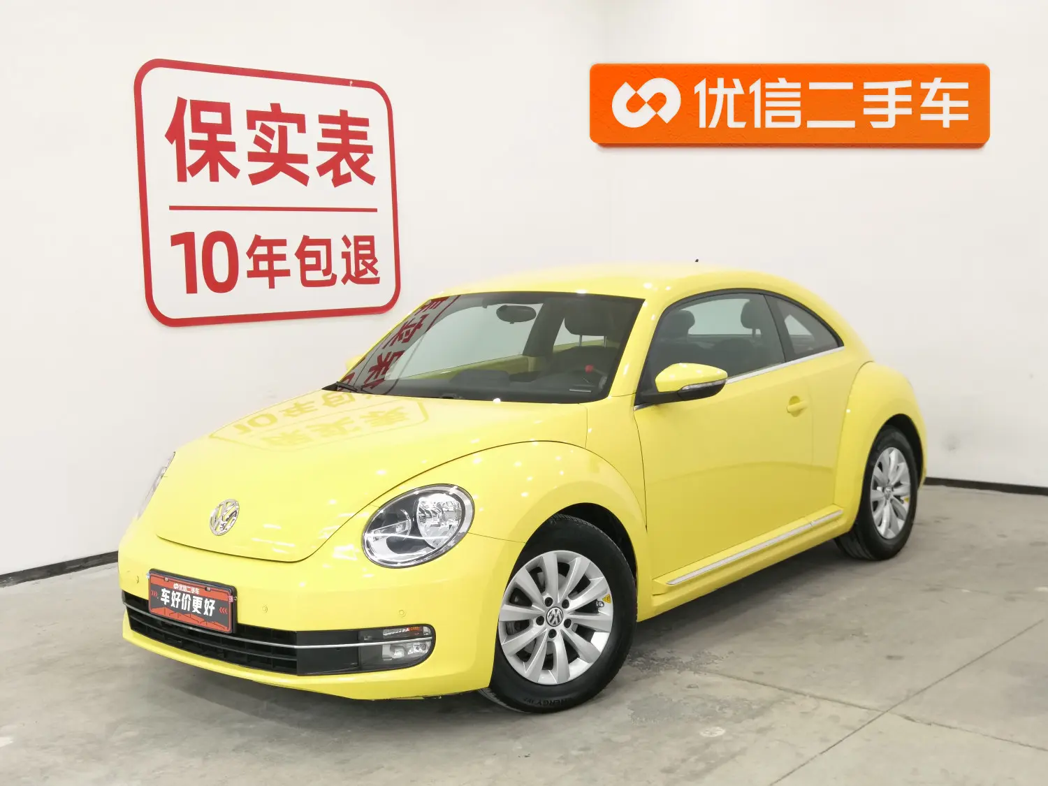 Volkswagen Beetle  из Китая