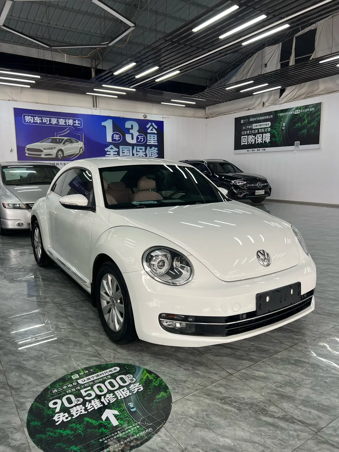 Volkswagen Beetle  из Китая