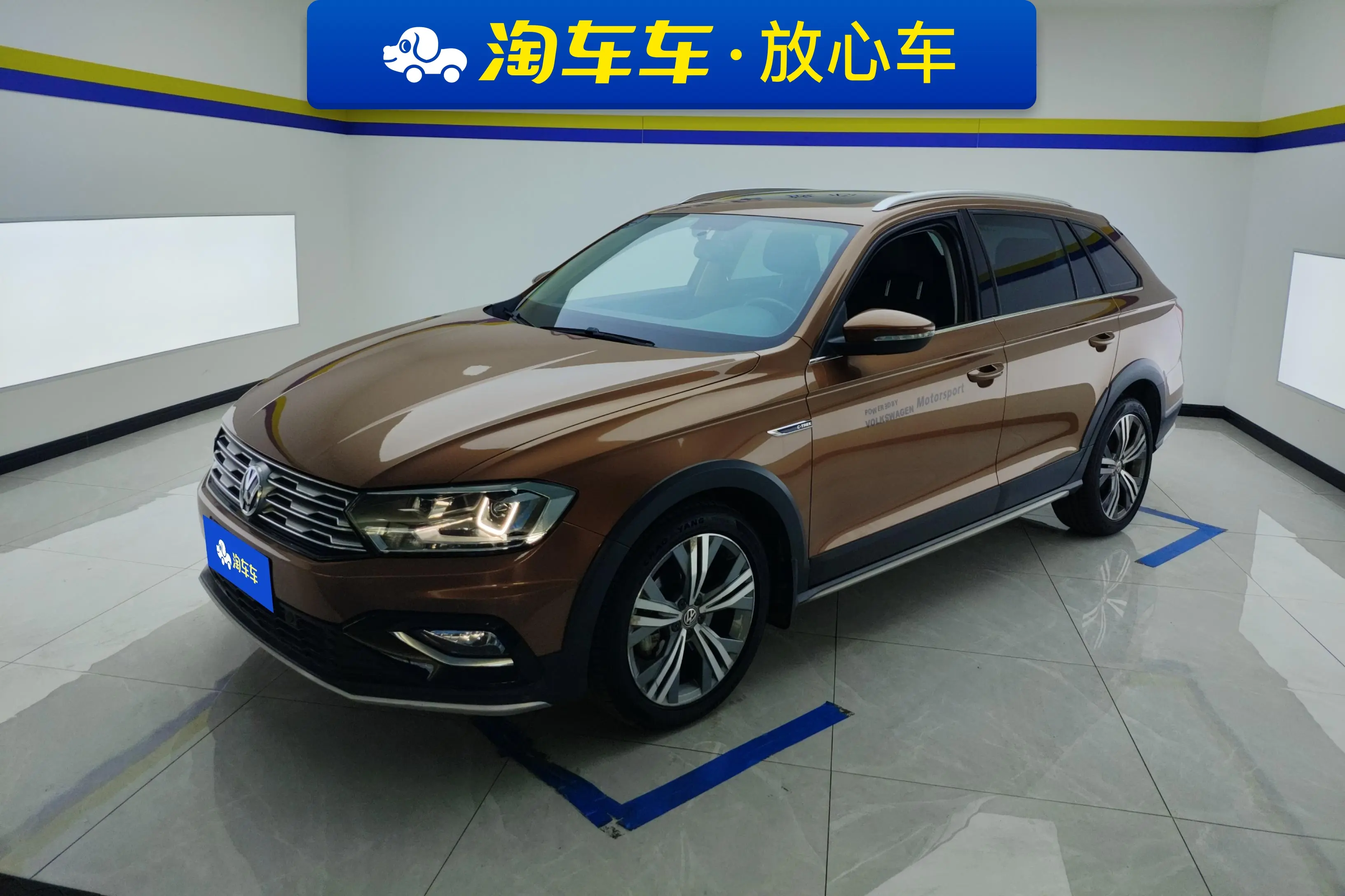 Volkswagen C-TREK Weiling  из Китая