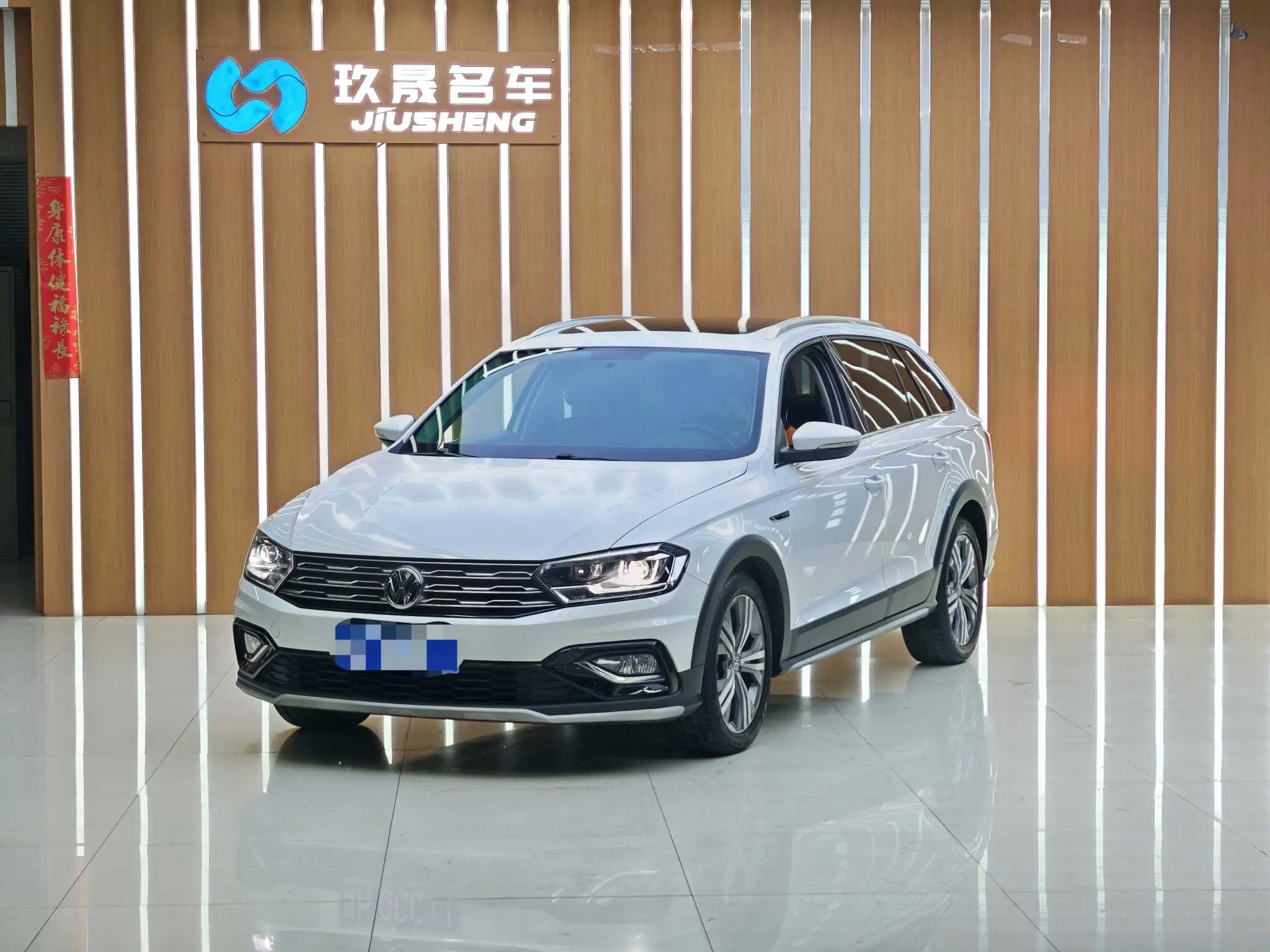 Volkswagen C-TREK Weiling  из Китая