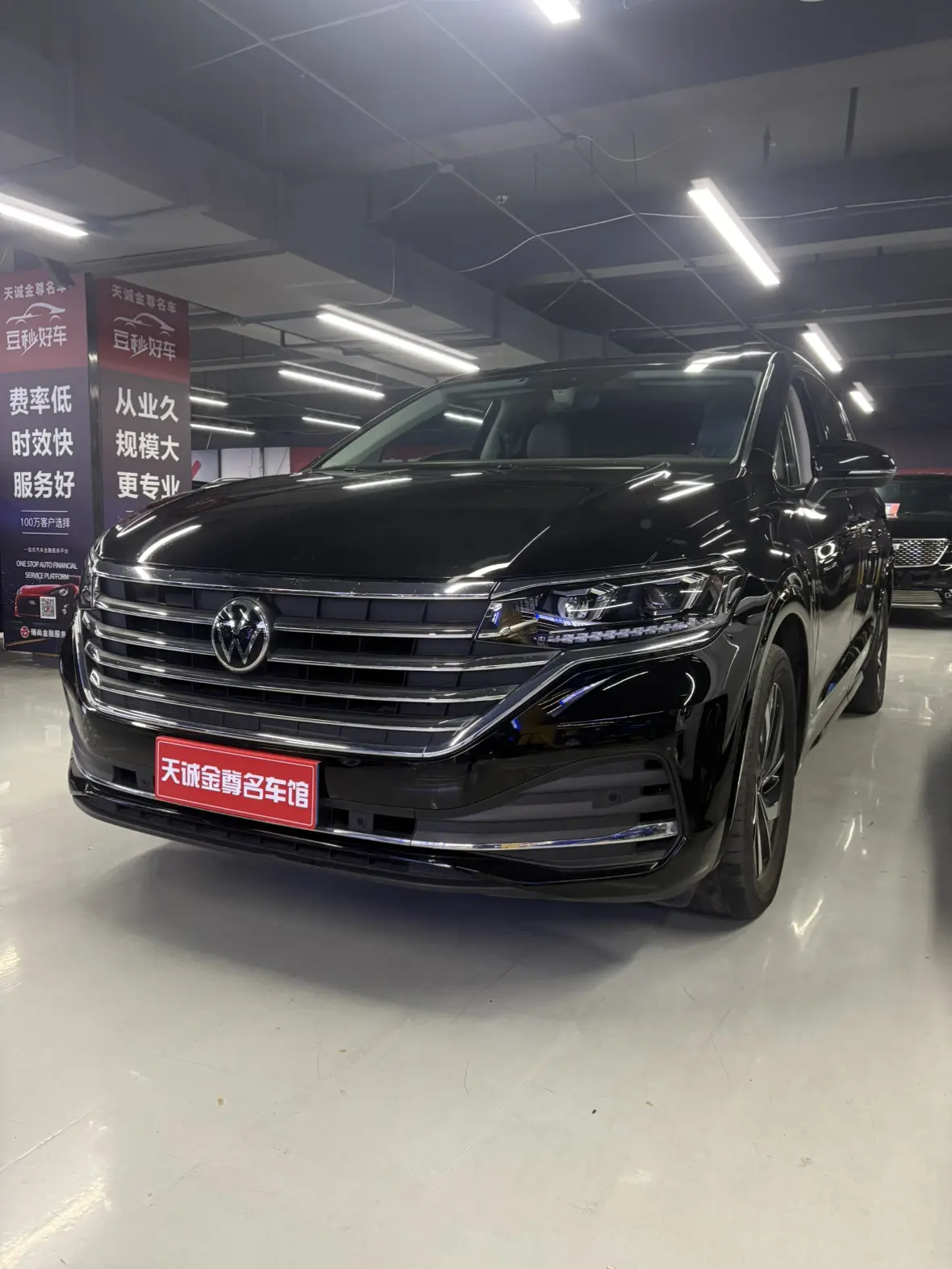 Volkswagen Weiran  из Китая