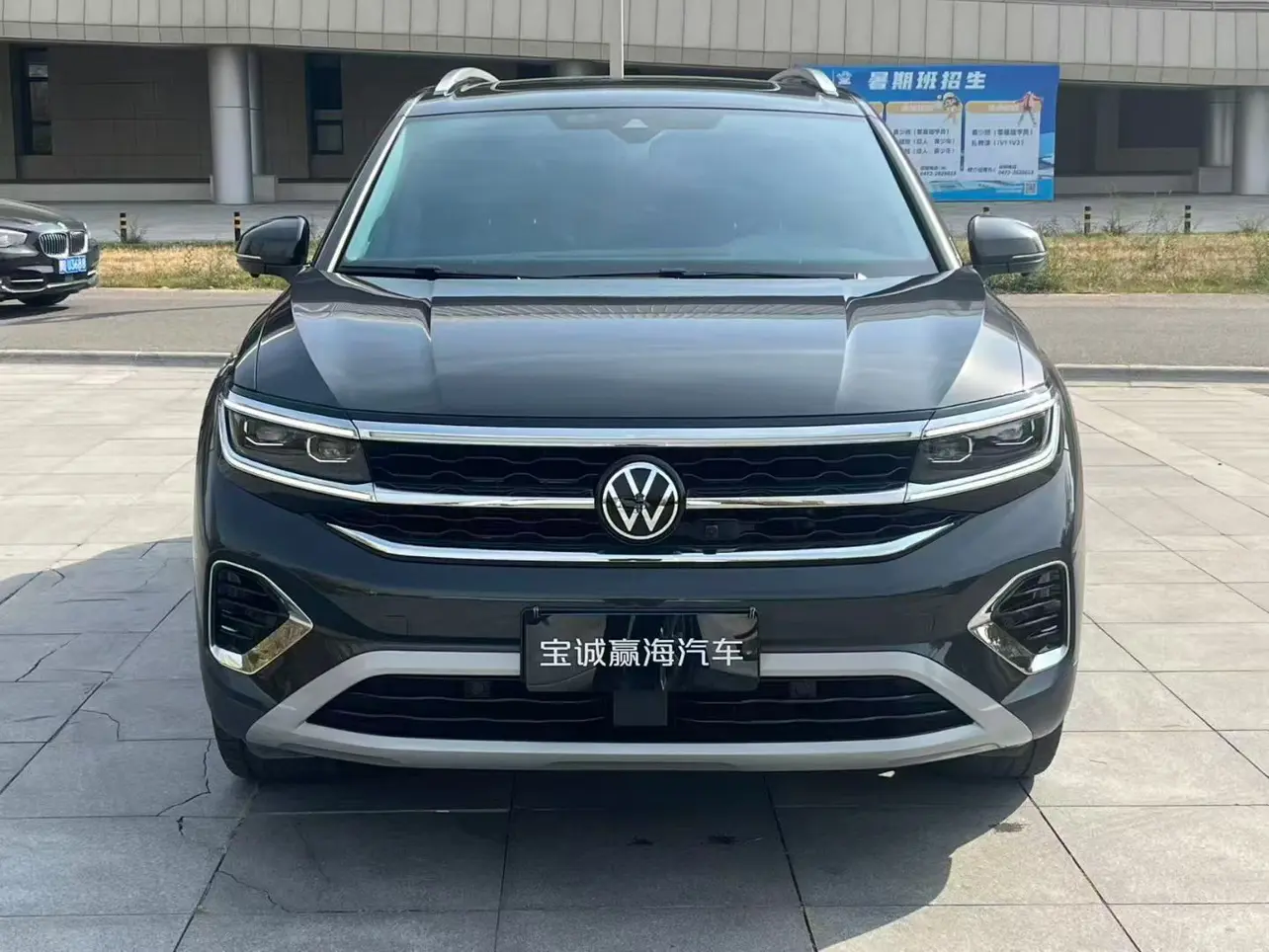 Volkswagen Talagon (Lan Jing)  из Китая