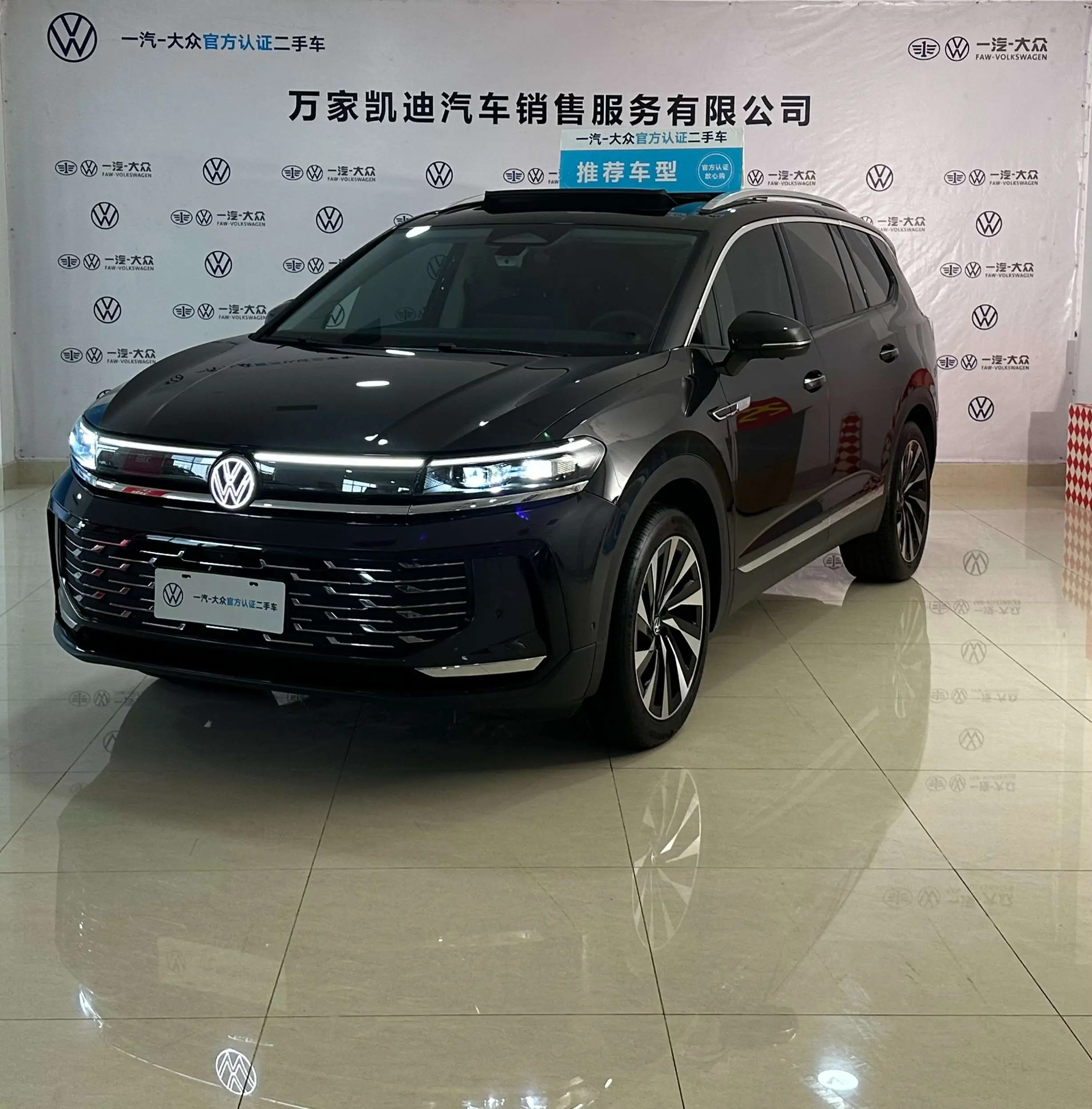 Volkswagen Talagon (Lan Jing)  из Китая