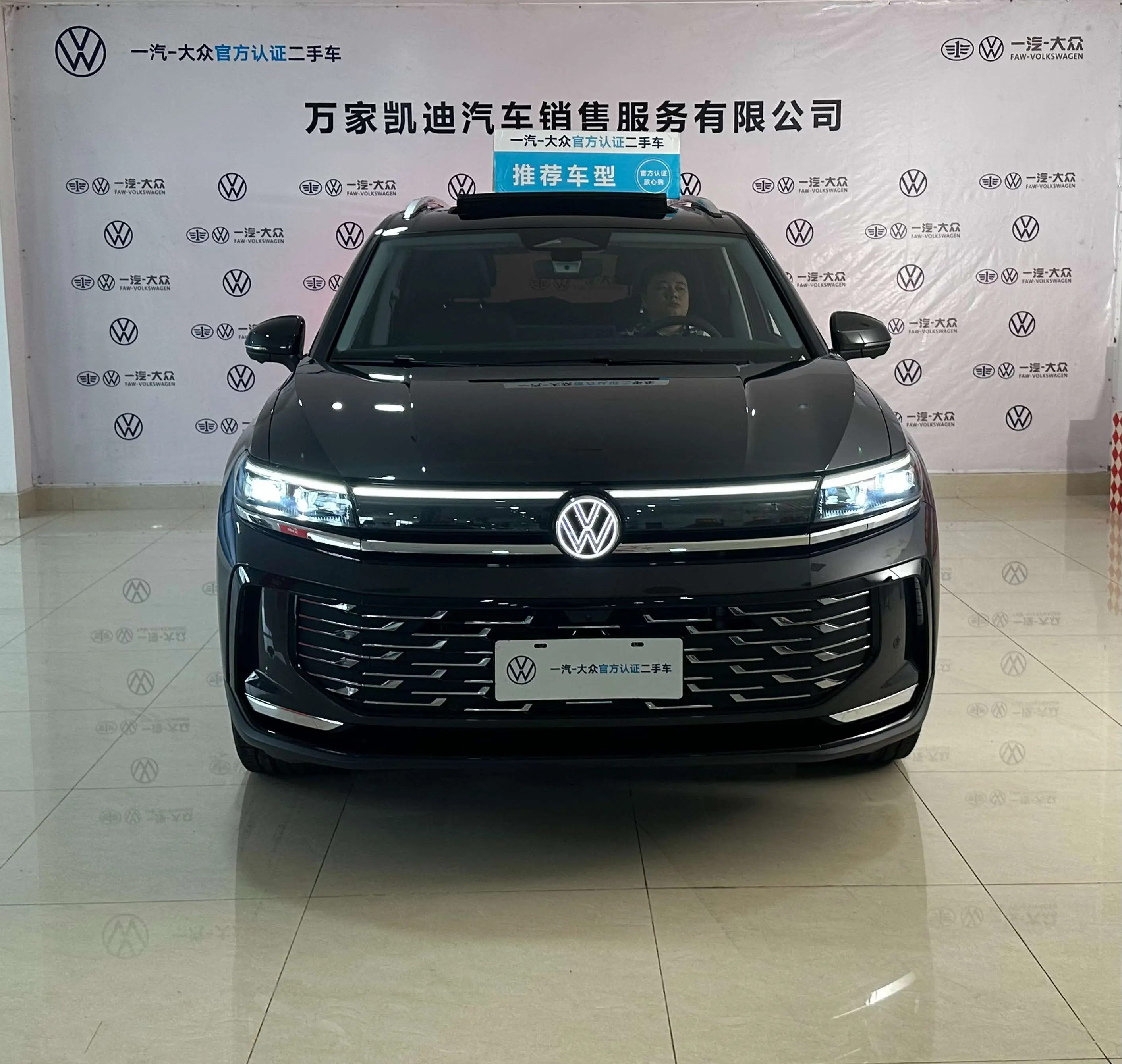 Volkswagen Talagon (Lan Jing)  из Китая