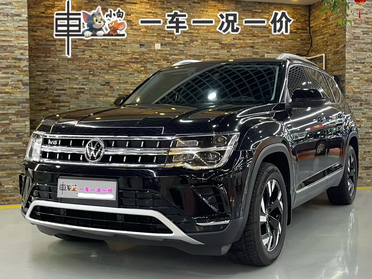 Volkswagen Teramont  из Китая