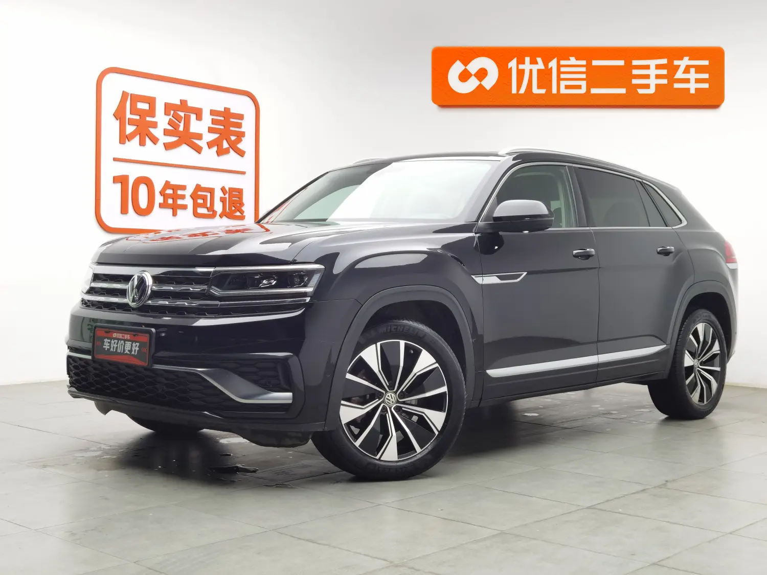 Volkswagen Teramont  из Китая