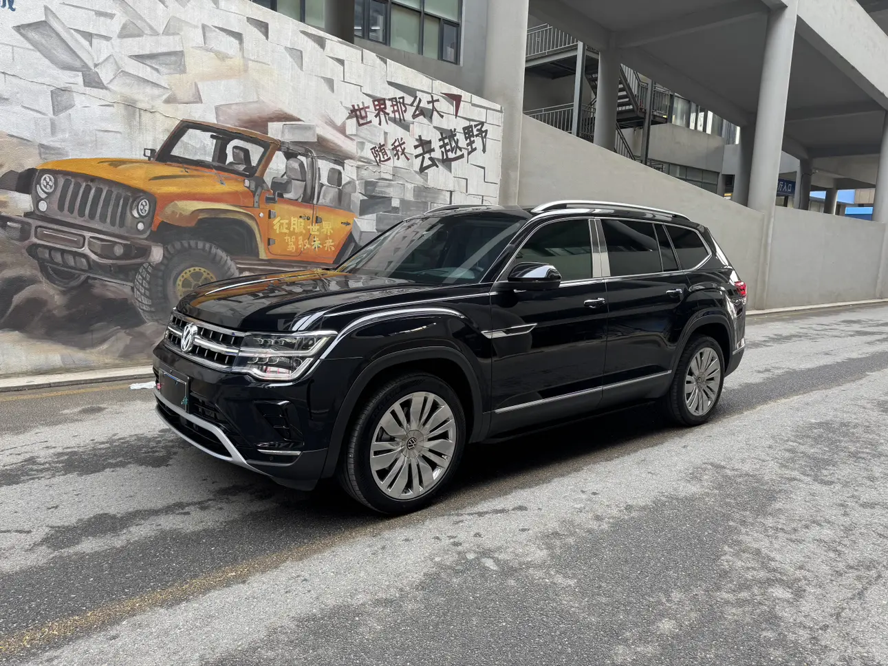 Volkswagen Teramont  из Китая