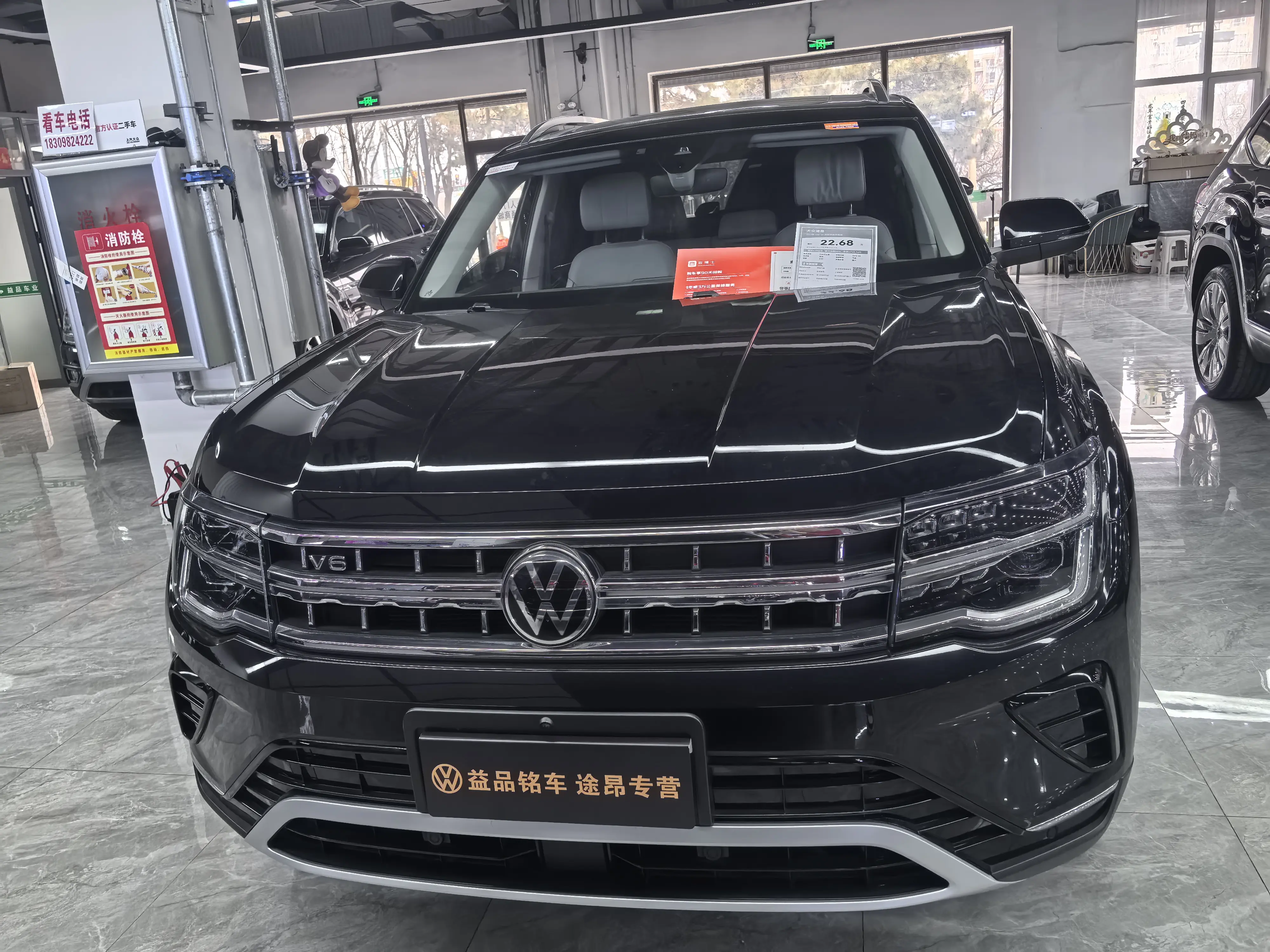 Volkswagen Teramont  из Китая