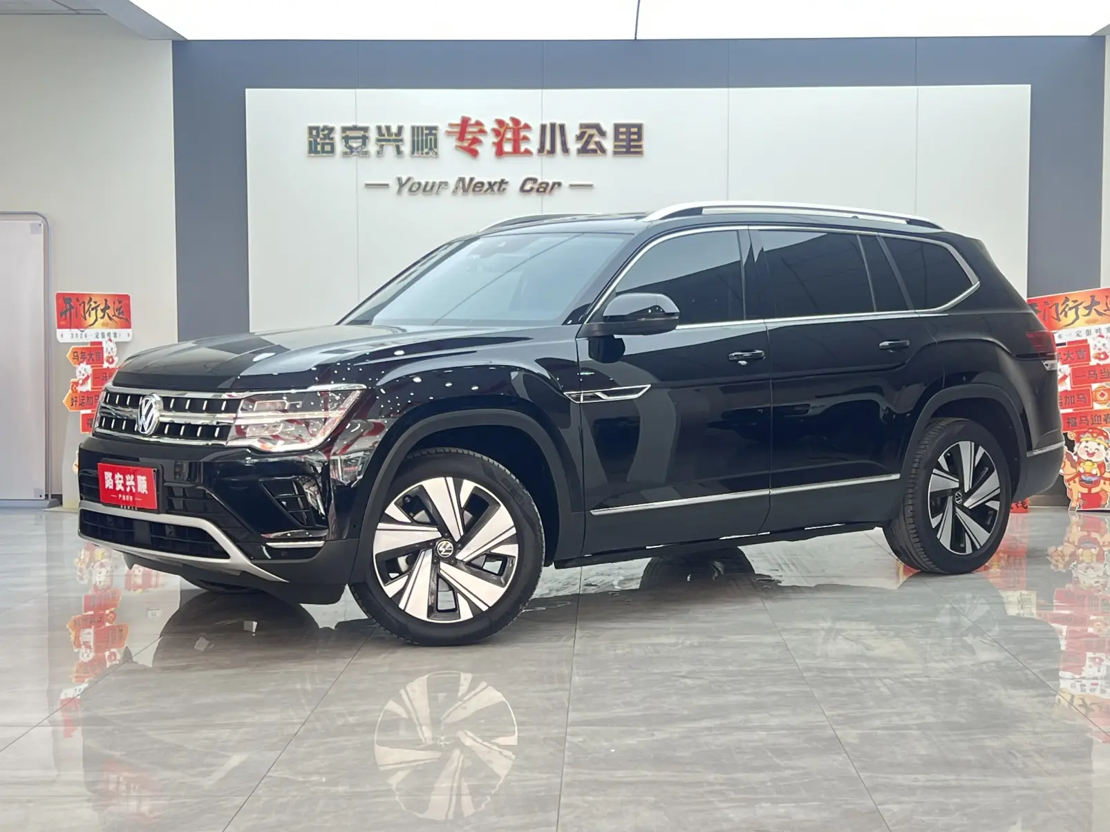 Volkswagen Teramont  из Китая