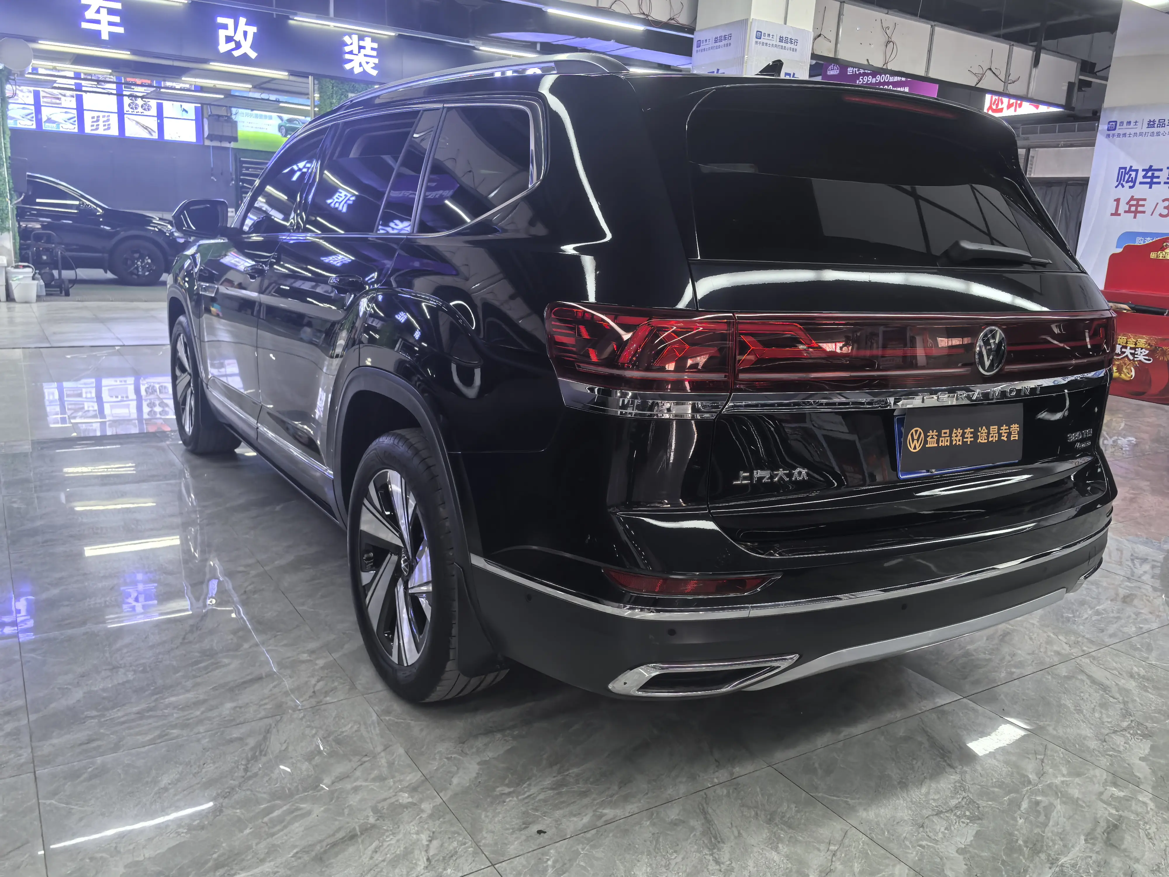 Volkswagen Teramont  из Китая