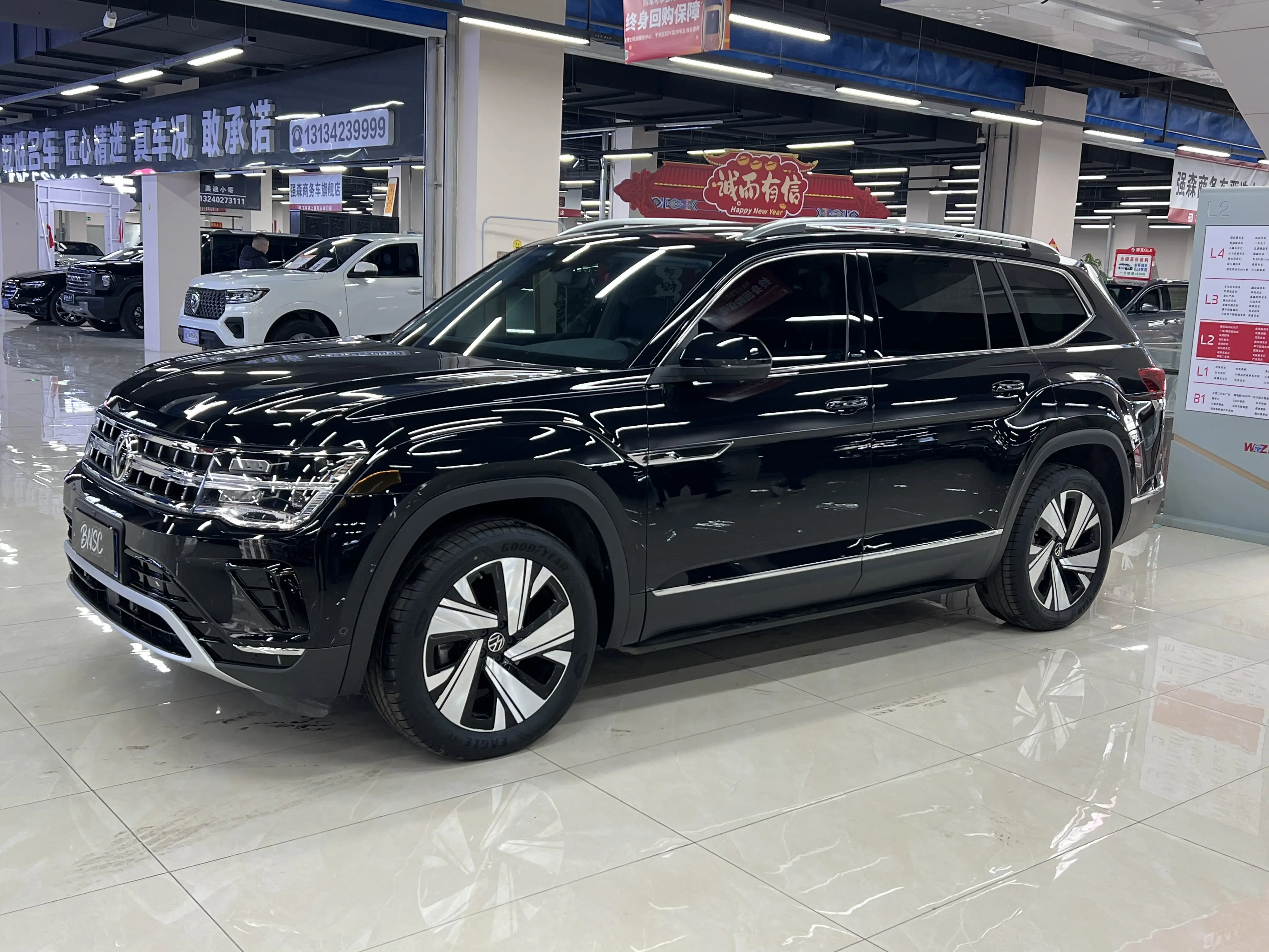 Volkswagen Teramont  из Китая