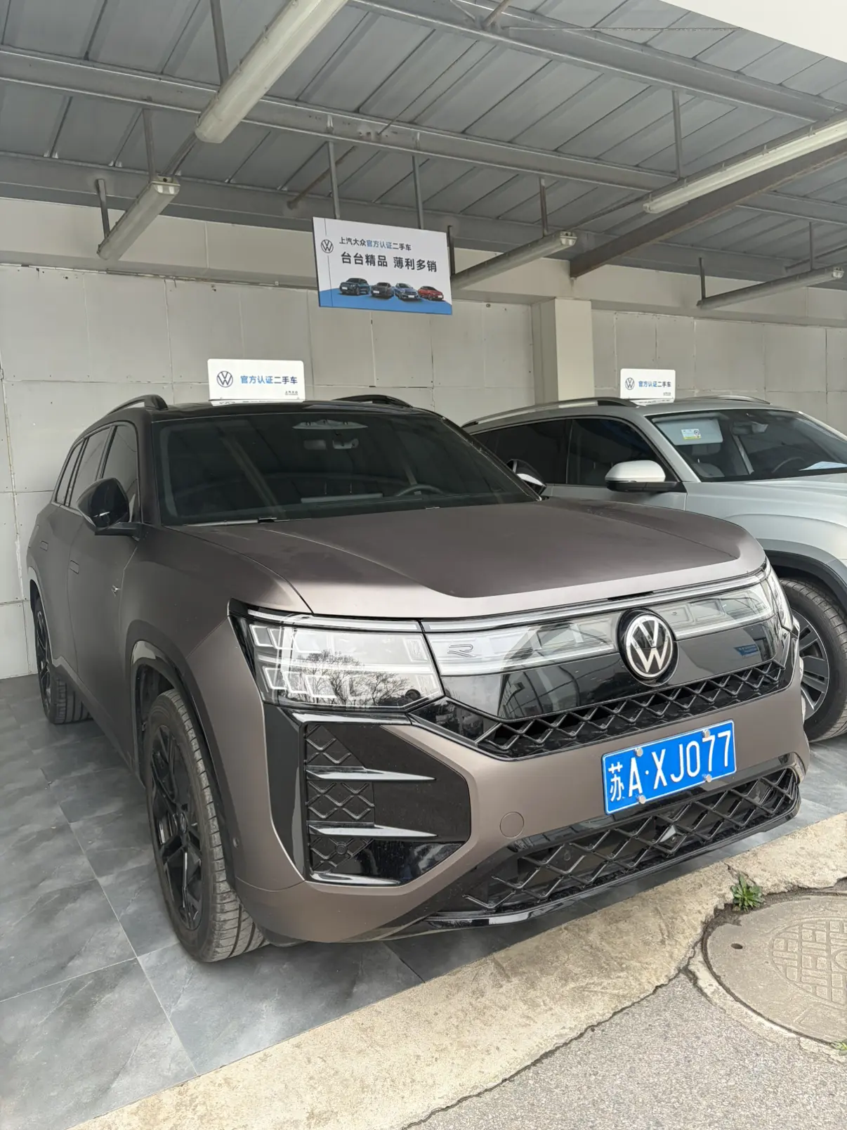 Volkswagen Teramont  из Китая