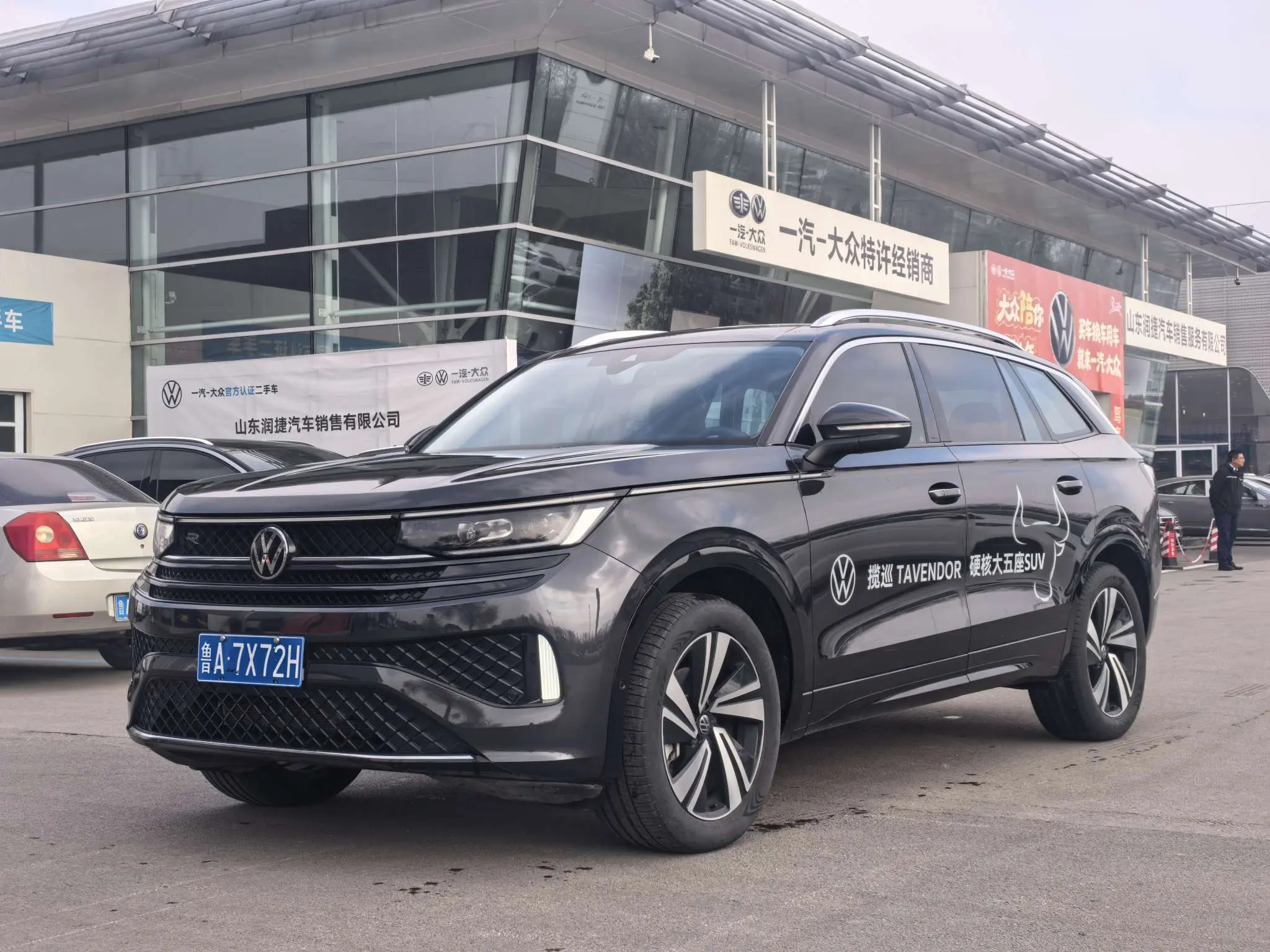 Volkswagen Patrol  из Китая