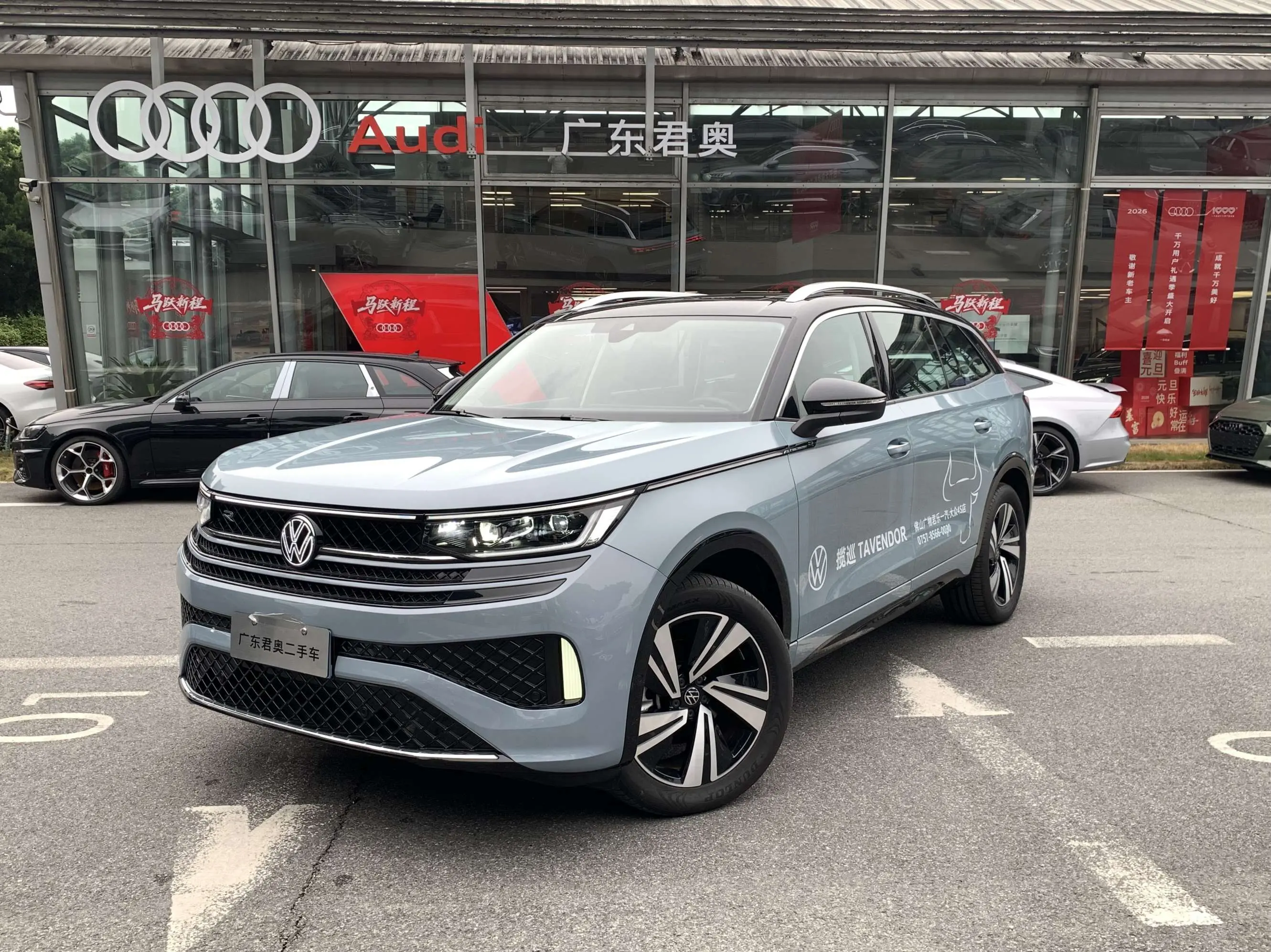 Volkswagen Patrol  из Китая