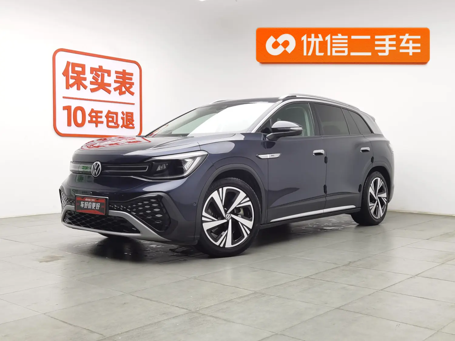 Volkswagen ID.6 CROZZ  из Китая