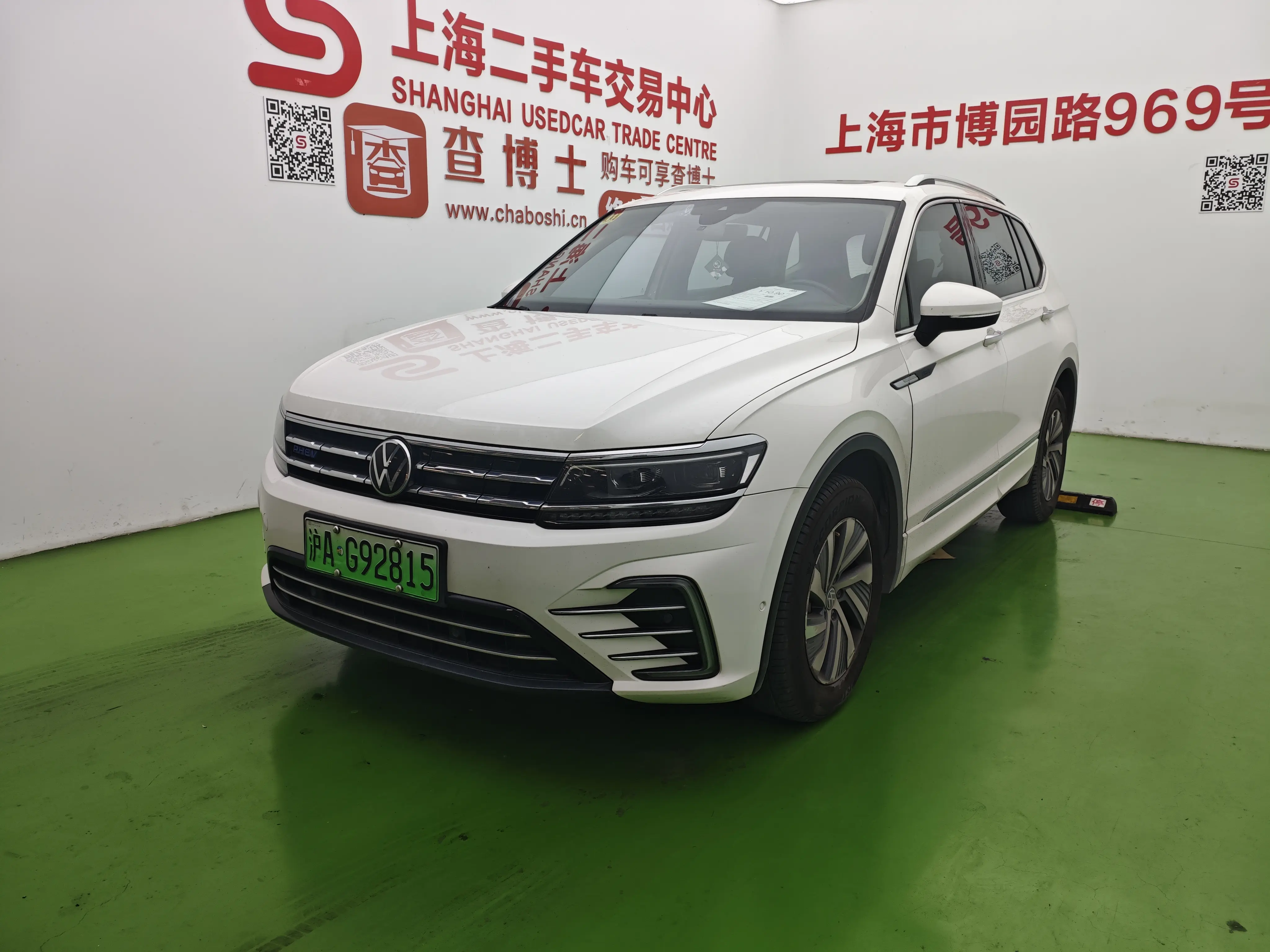 Volkswagen Tiguan L PHEV  из Китая