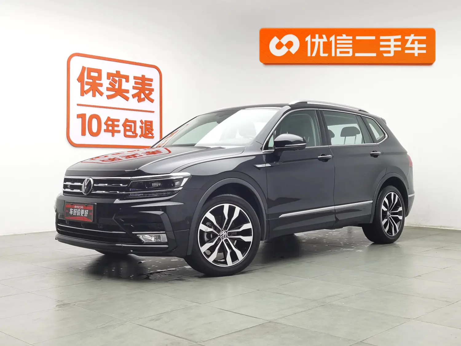 Volkswagen Tiguan L  из Китая