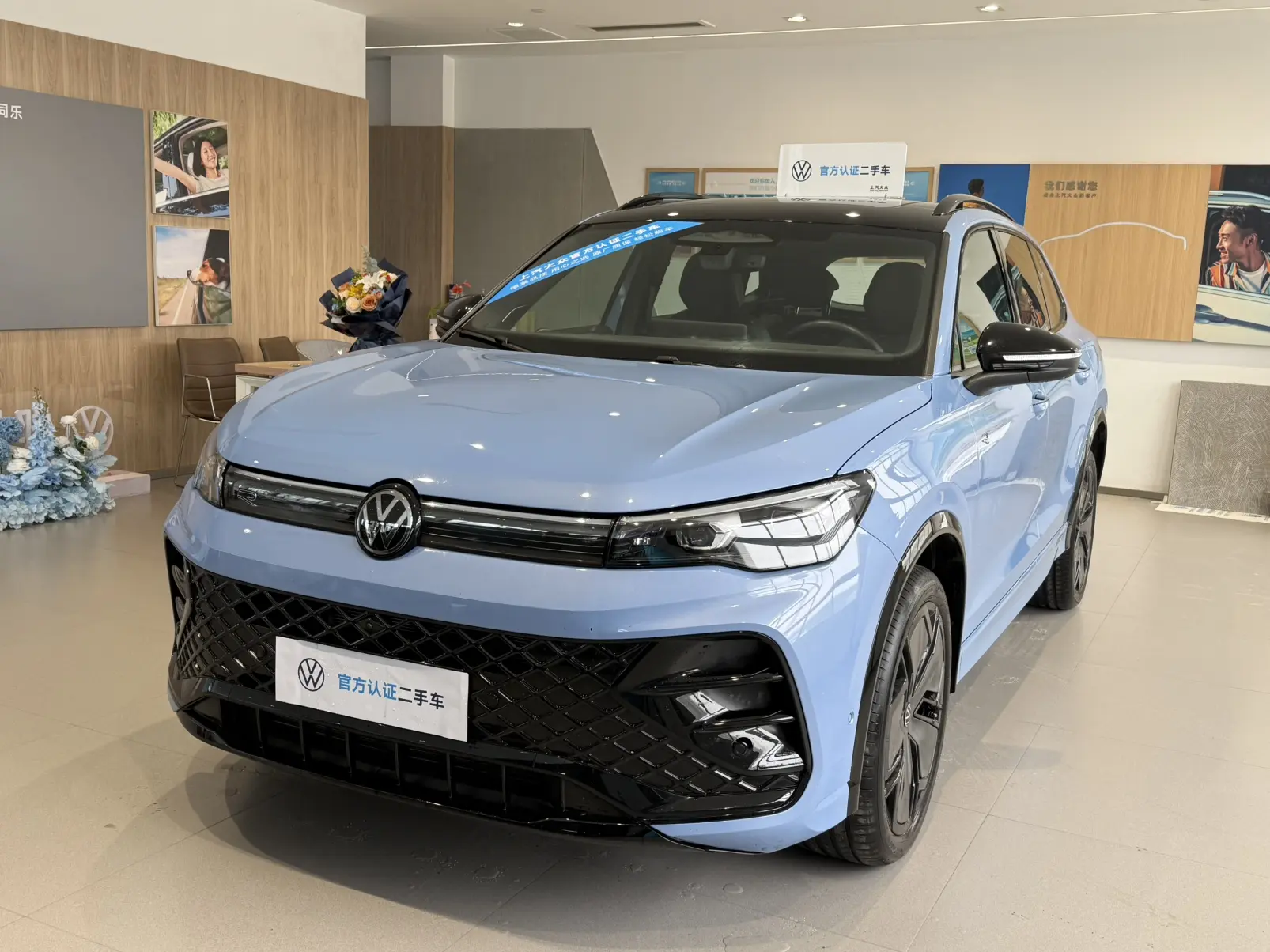 Volkswagen Tiguan L  из Китая