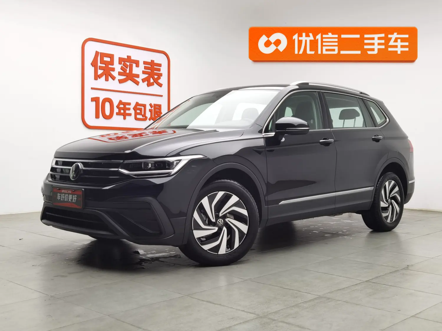 Volkswagen Tiguan L  из Китая