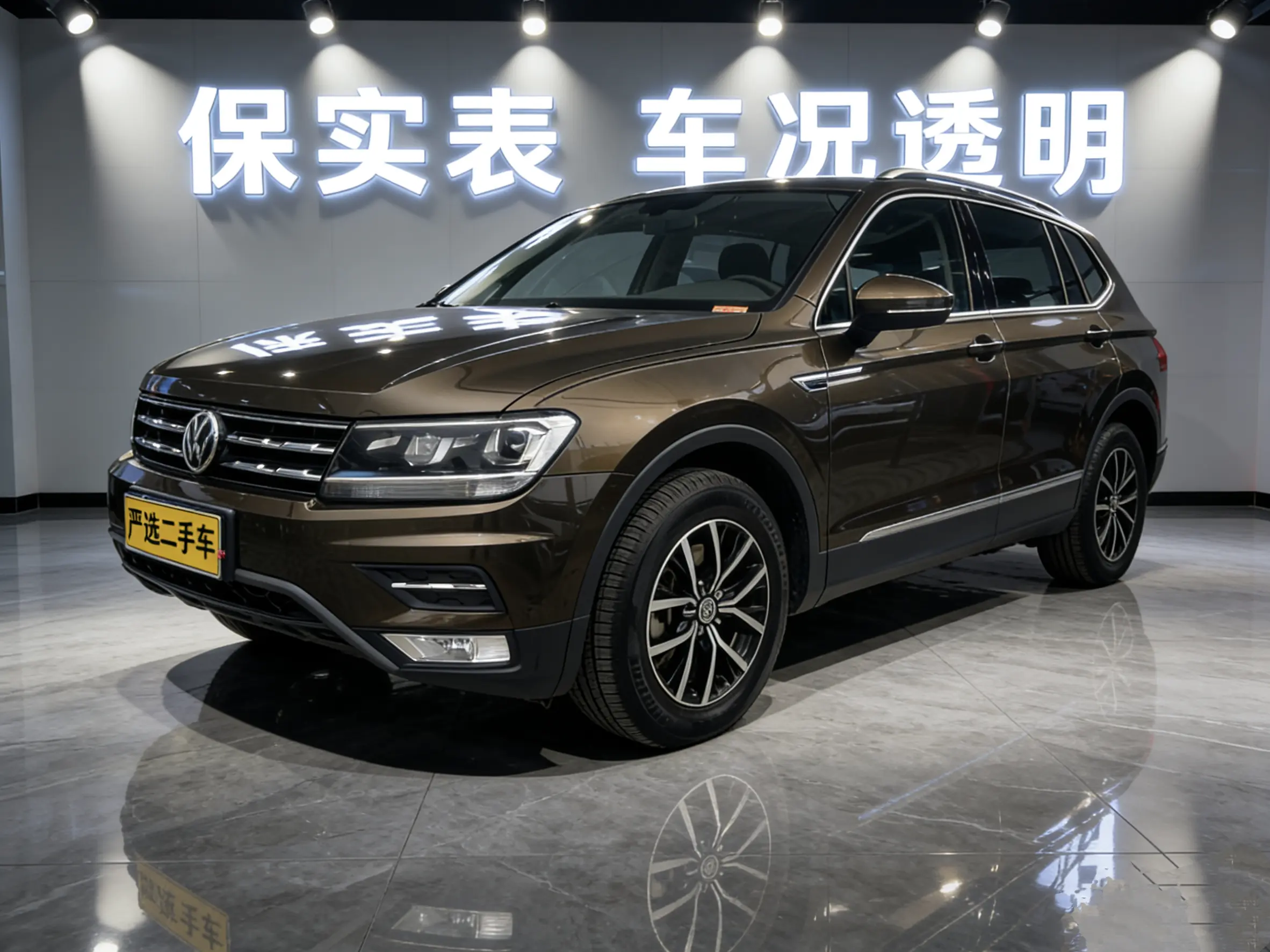 Volkswagen Tiguan L  из Китая