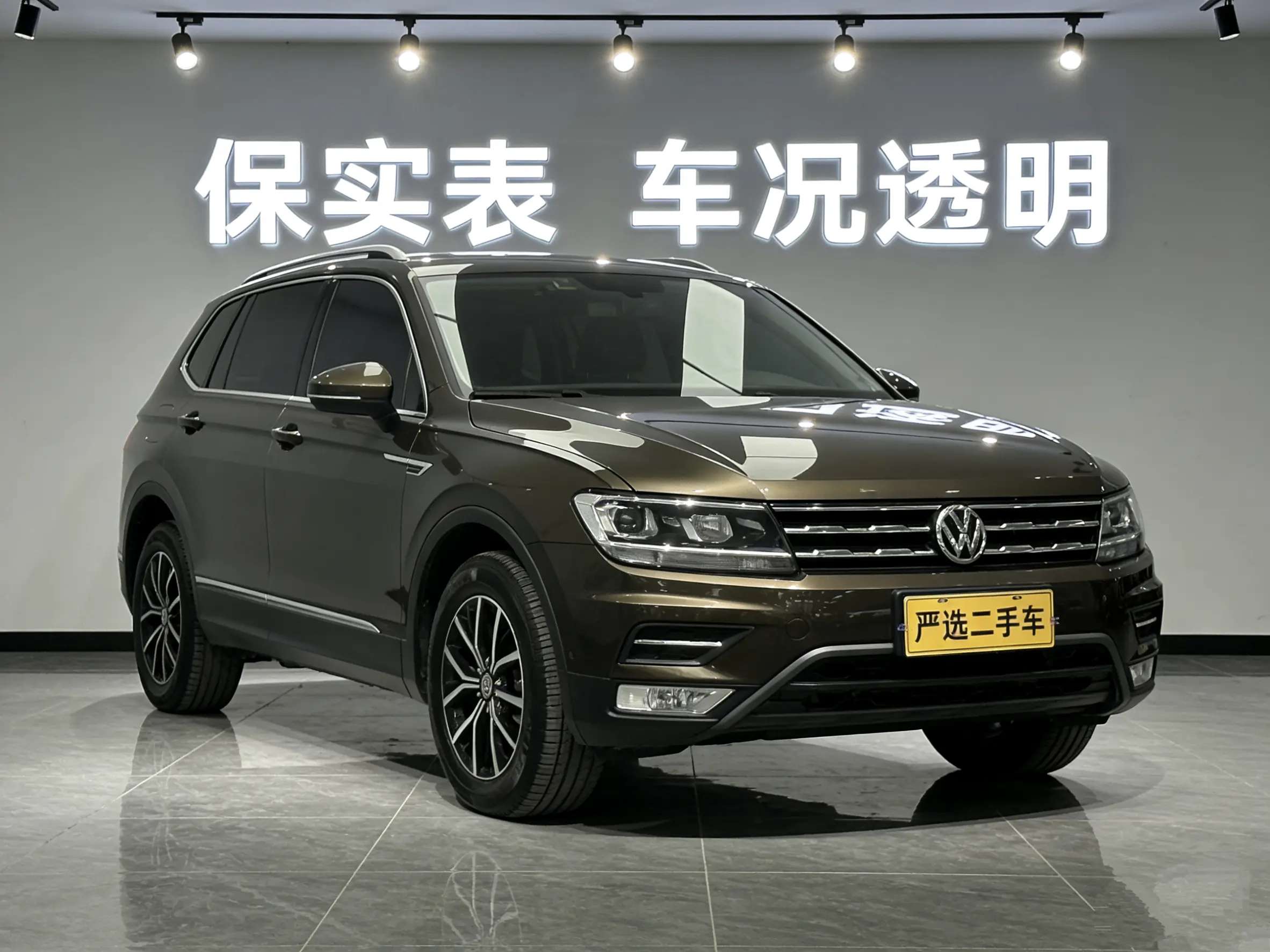 Volkswagen Tiguan L  из Китая