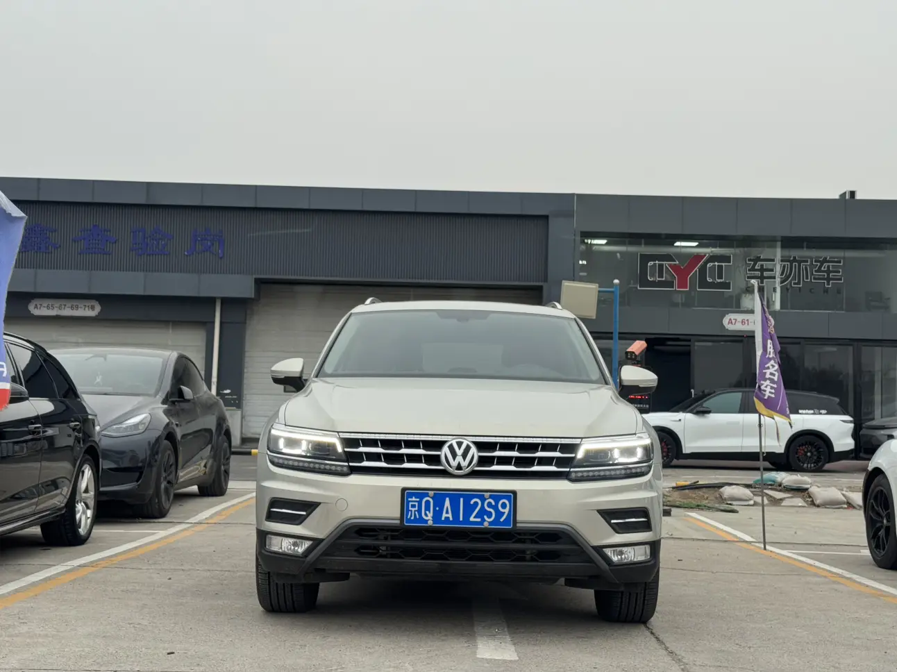Volkswagen Tiguan L  из Китая