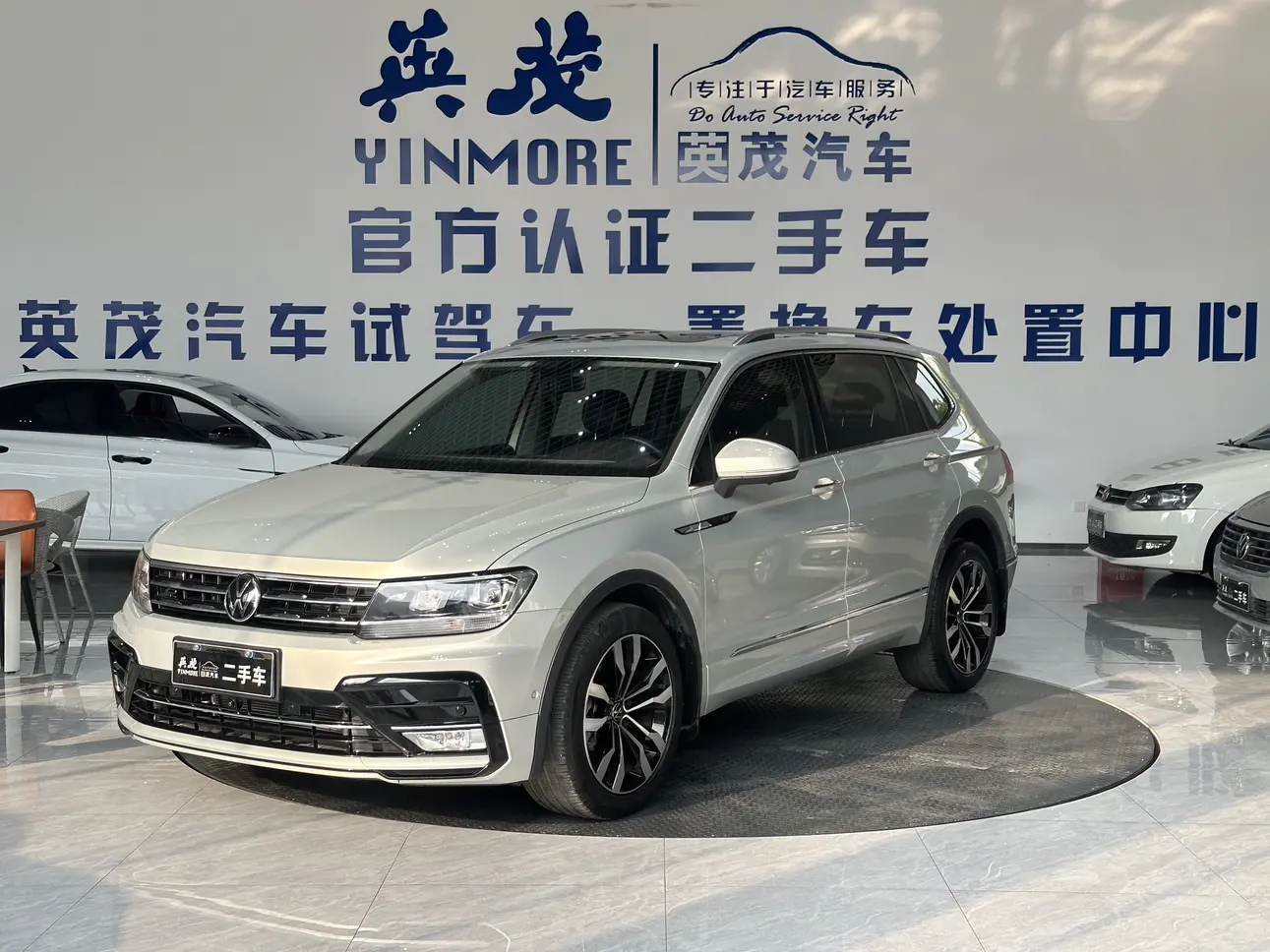Volkswagen Tiguan L  из Китая