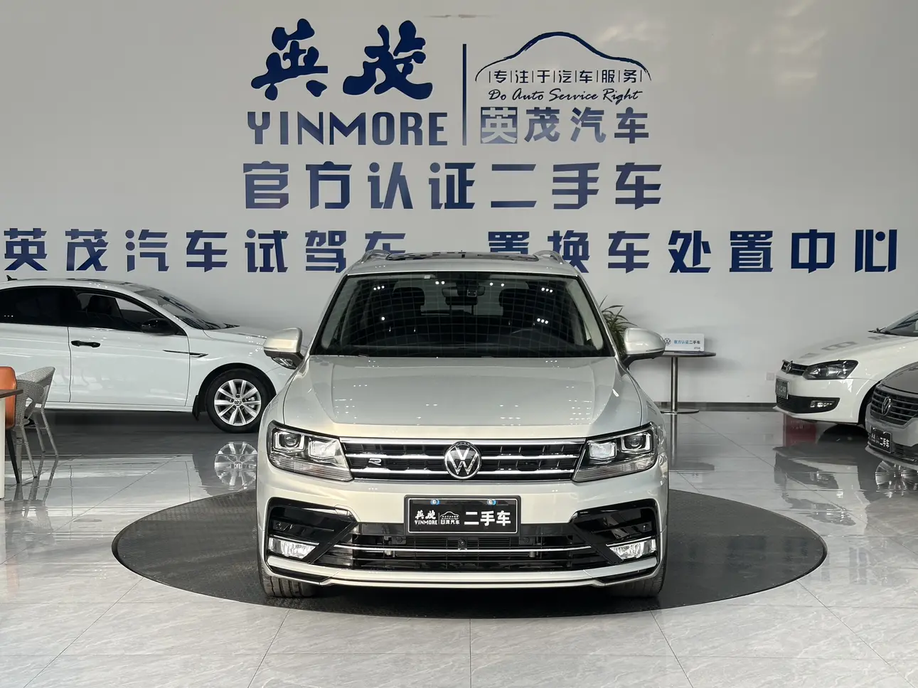 Volkswagen Tiguan L  из Китая