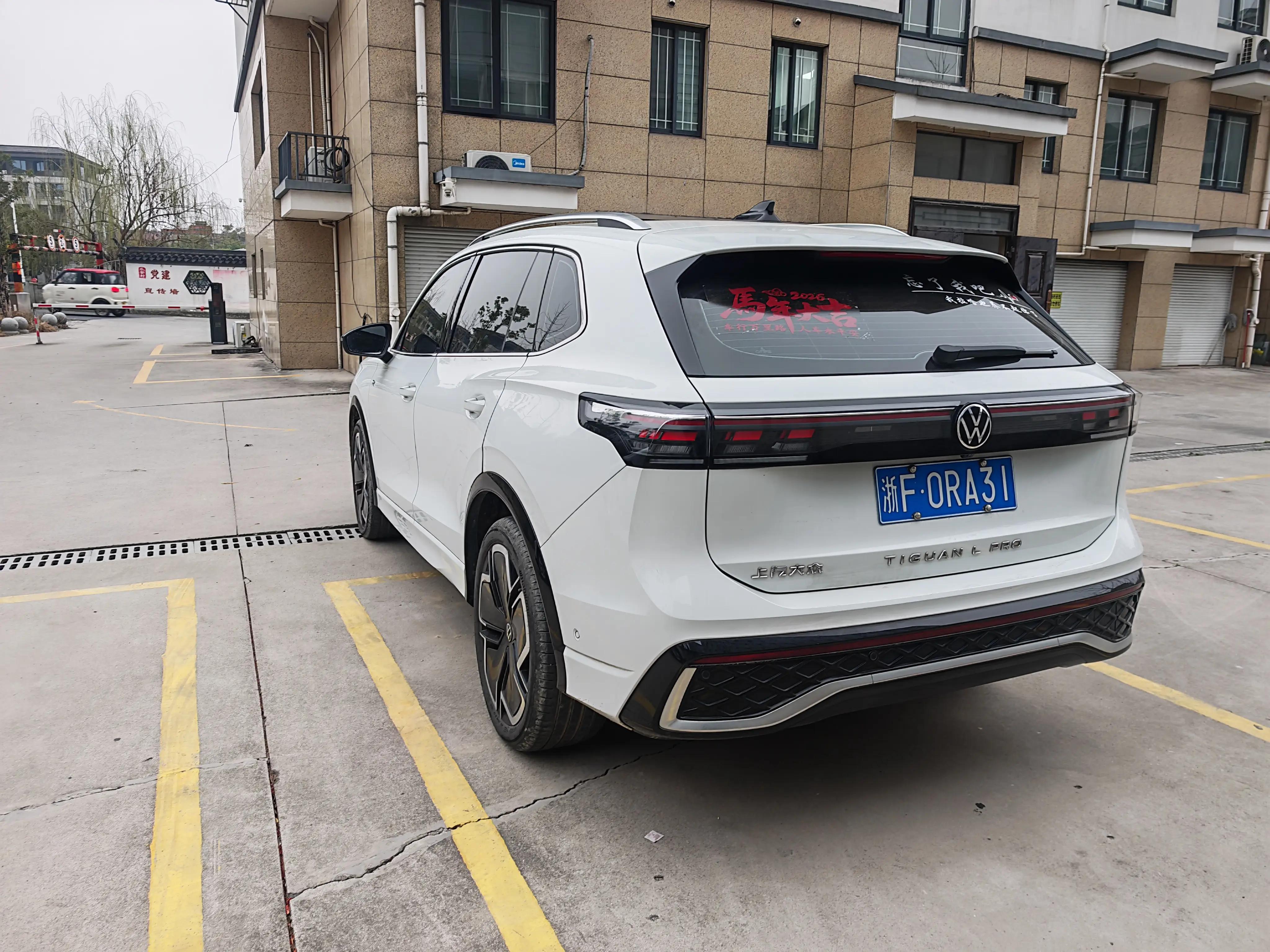 Volkswagen Tiguan L  из Китая