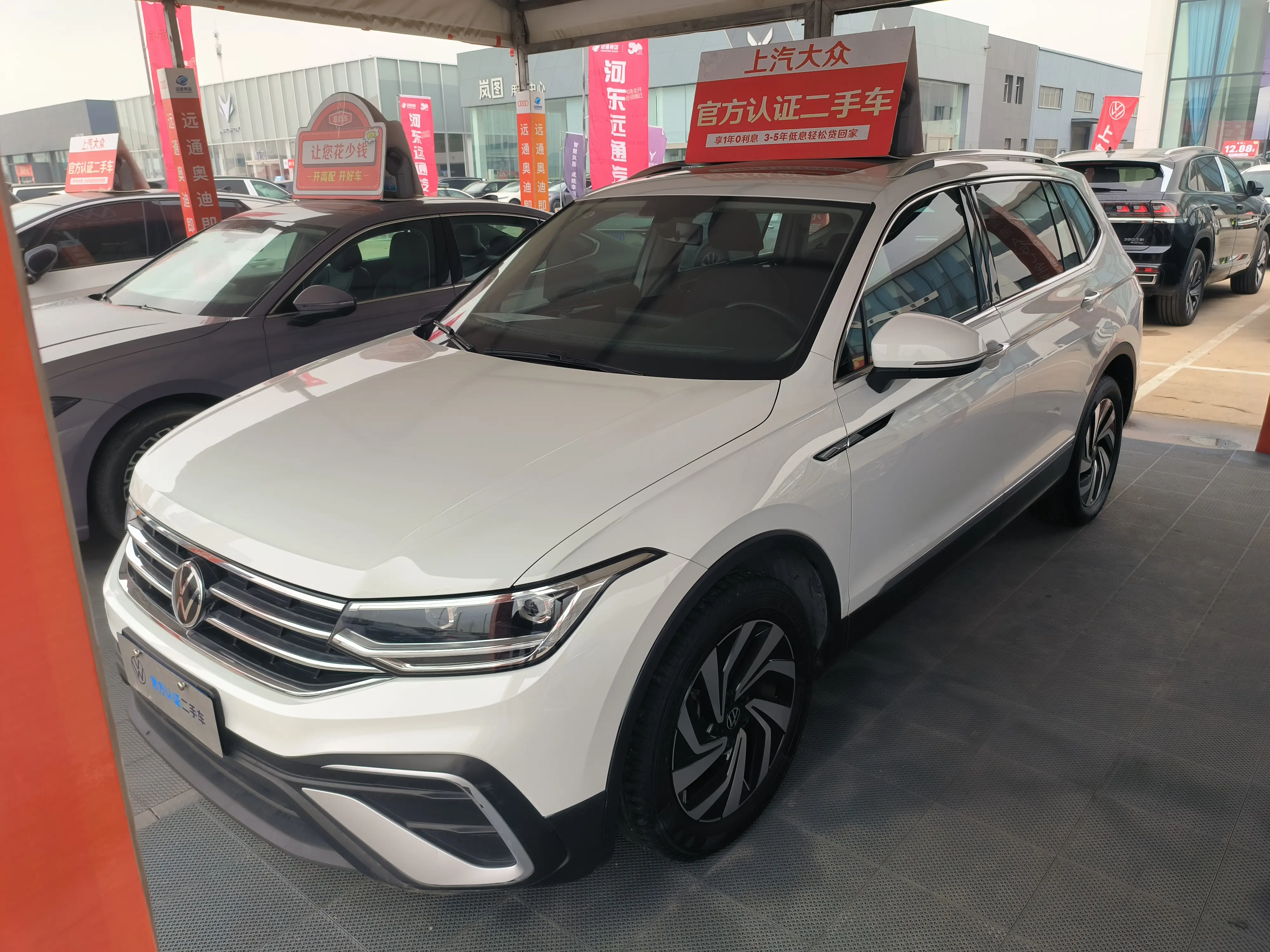 Volkswagen Tiguan L