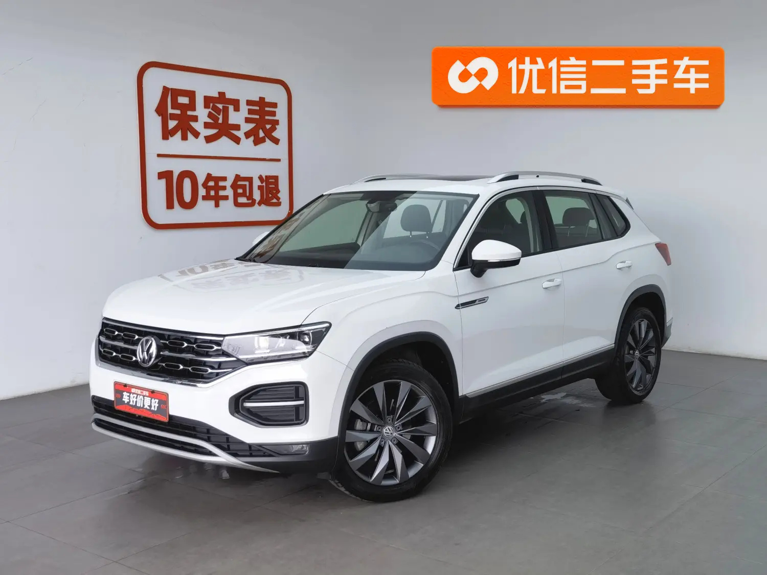 Volkswagen Tayron  из Китая