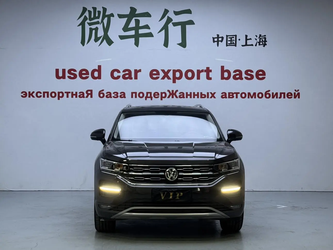 Volkswagen Tayron  из Китая