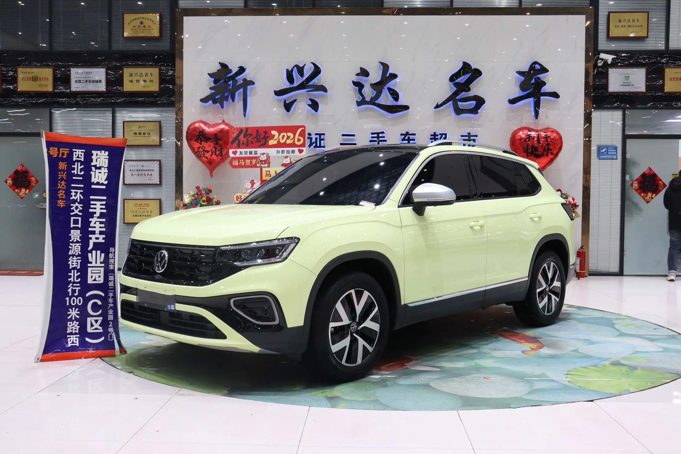 Volkswagen Tayron  из Китая