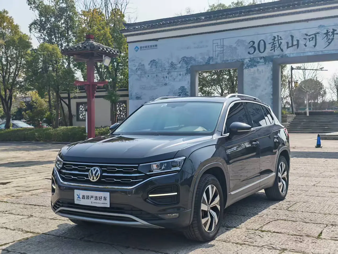 Volkswagen Tayron  из Китая