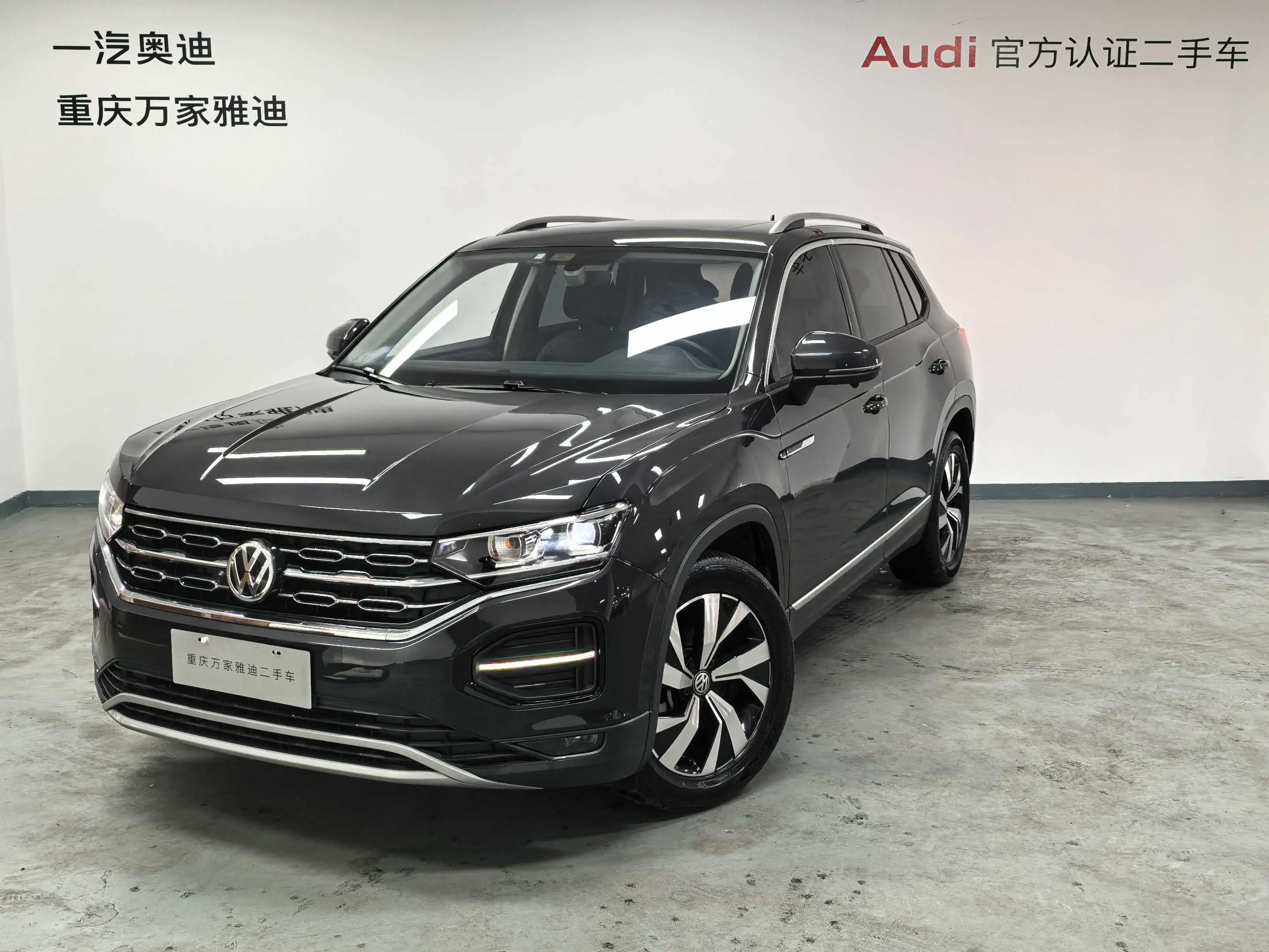 Volkswagen Tayron  из Китая