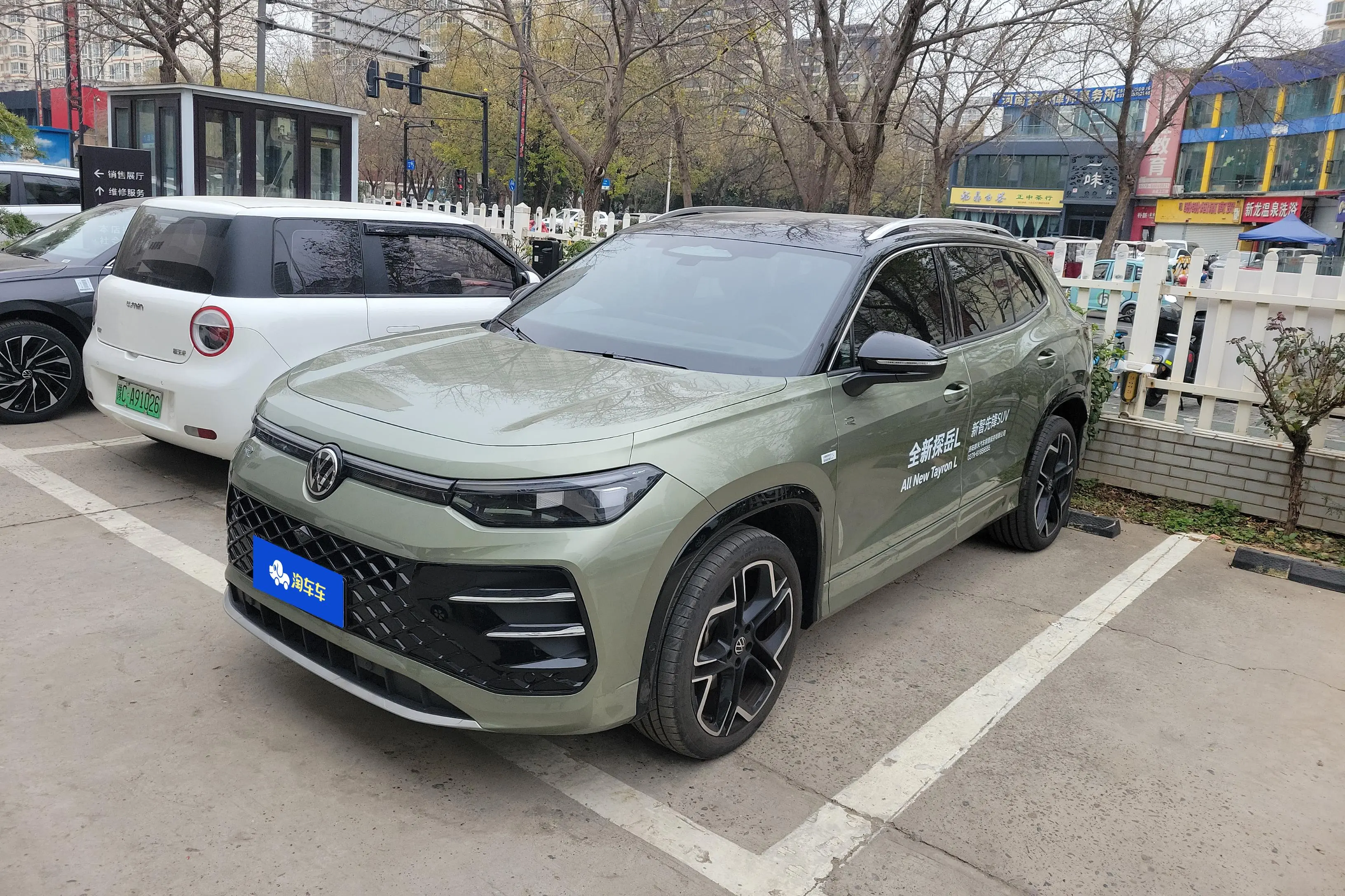 Volkswagen Tayron  из Китая