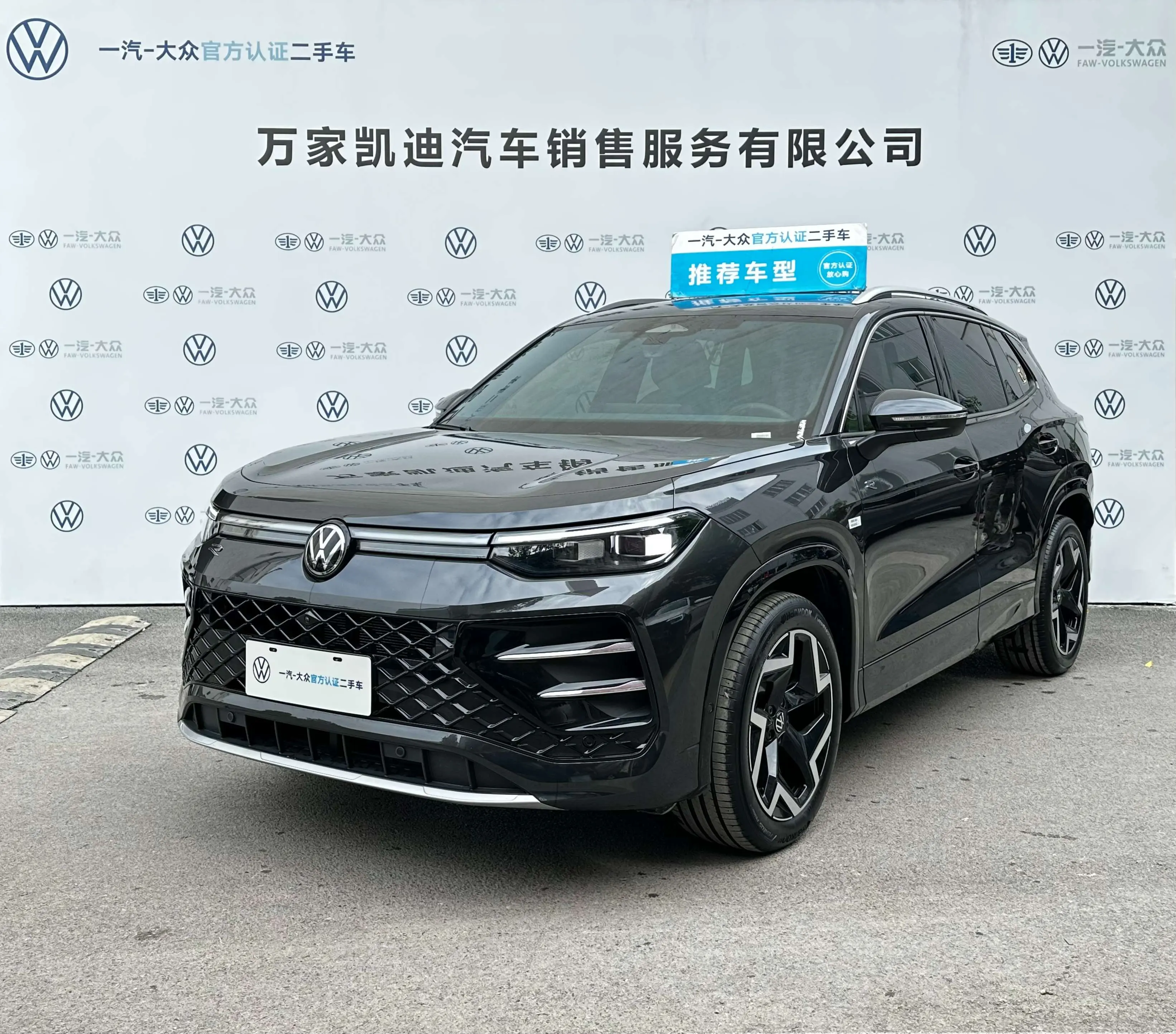 Volkswagen Tayron  из Китая