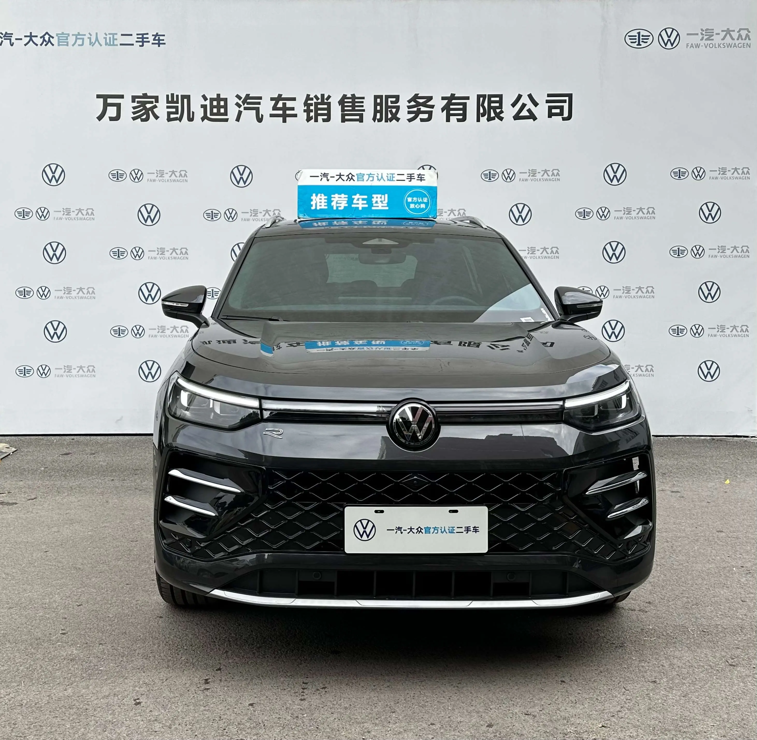 Volkswagen Tayron  из Китая