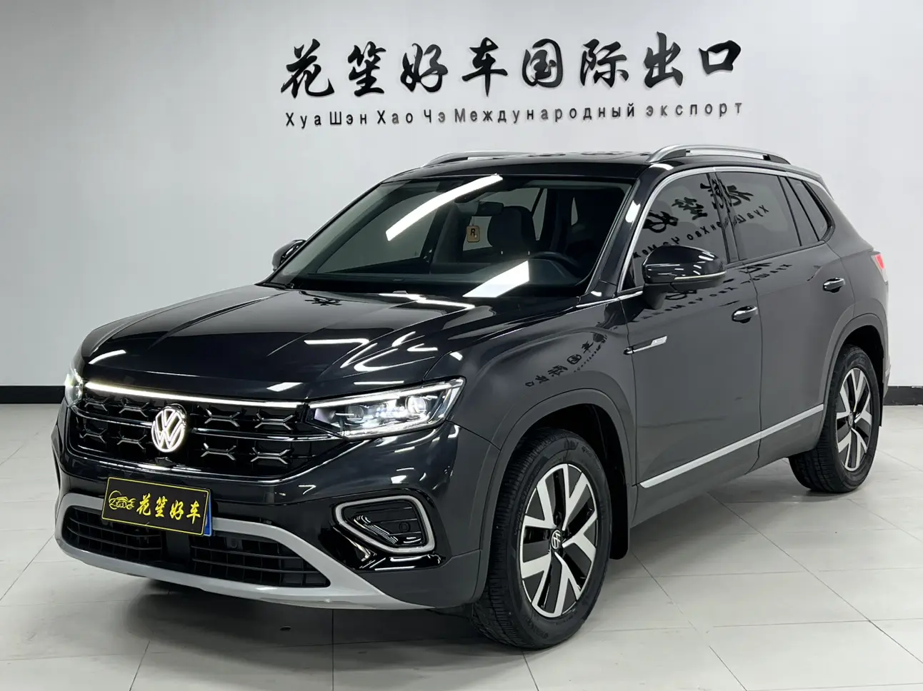 Volkswagen Tayron  из Китая