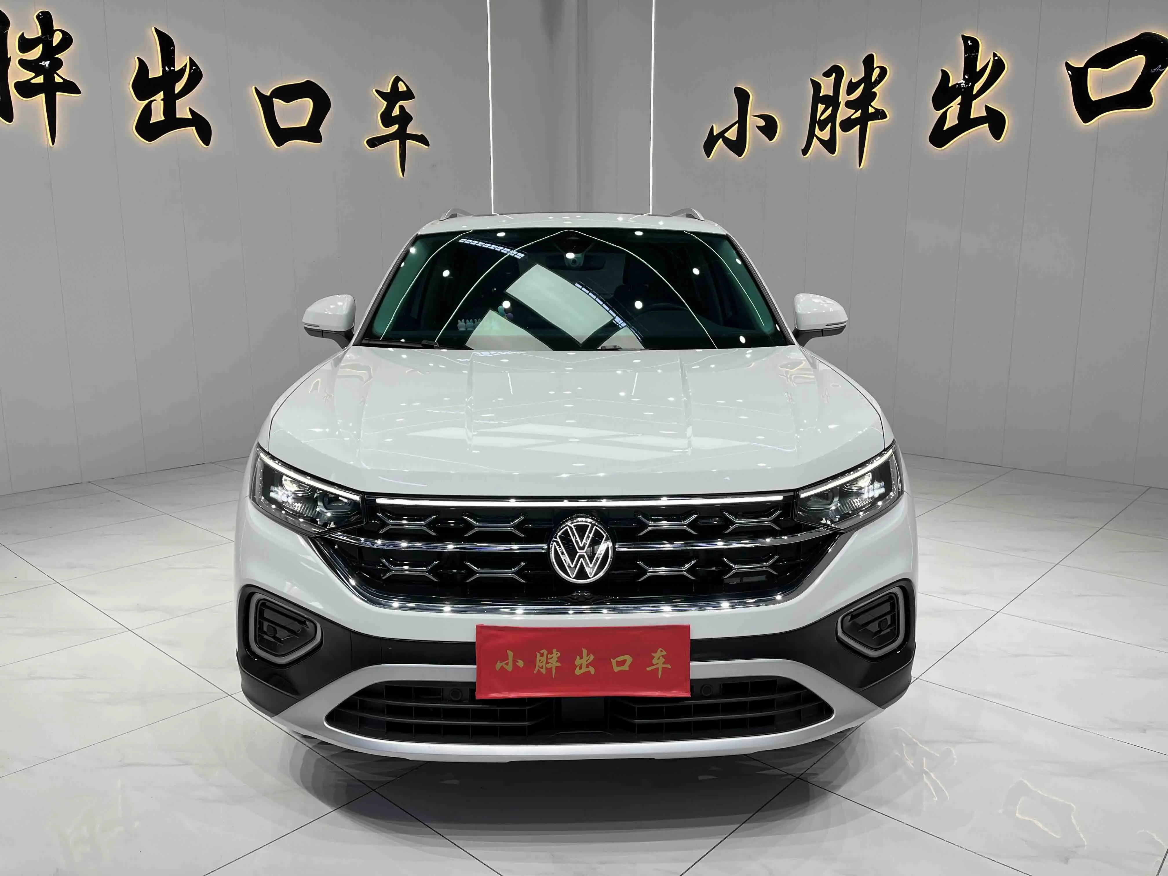 Volkswagen Tayron  из Китая