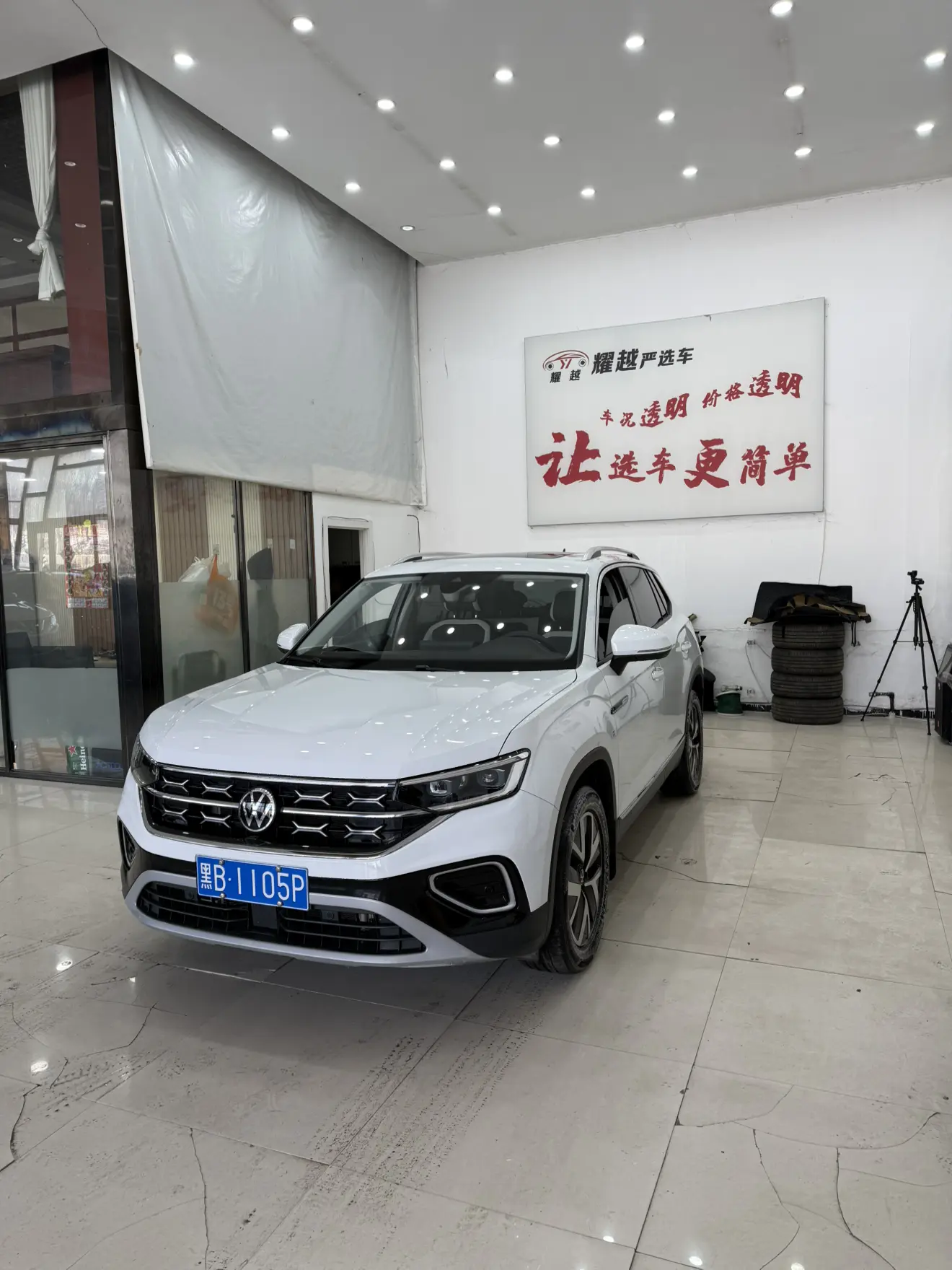 Volkswagen Tayron  из Китая