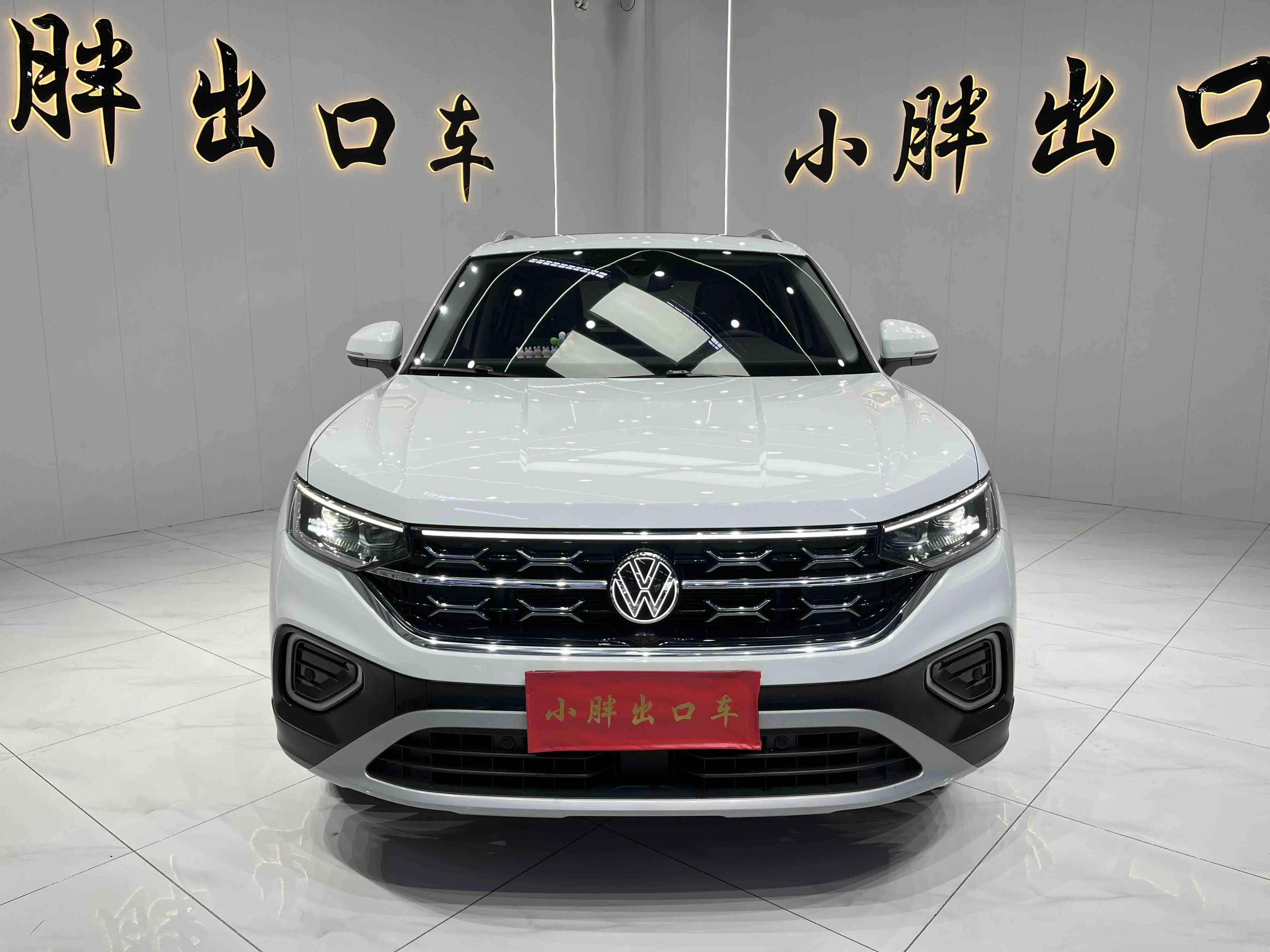 Volkswagen Tayron  из Китая