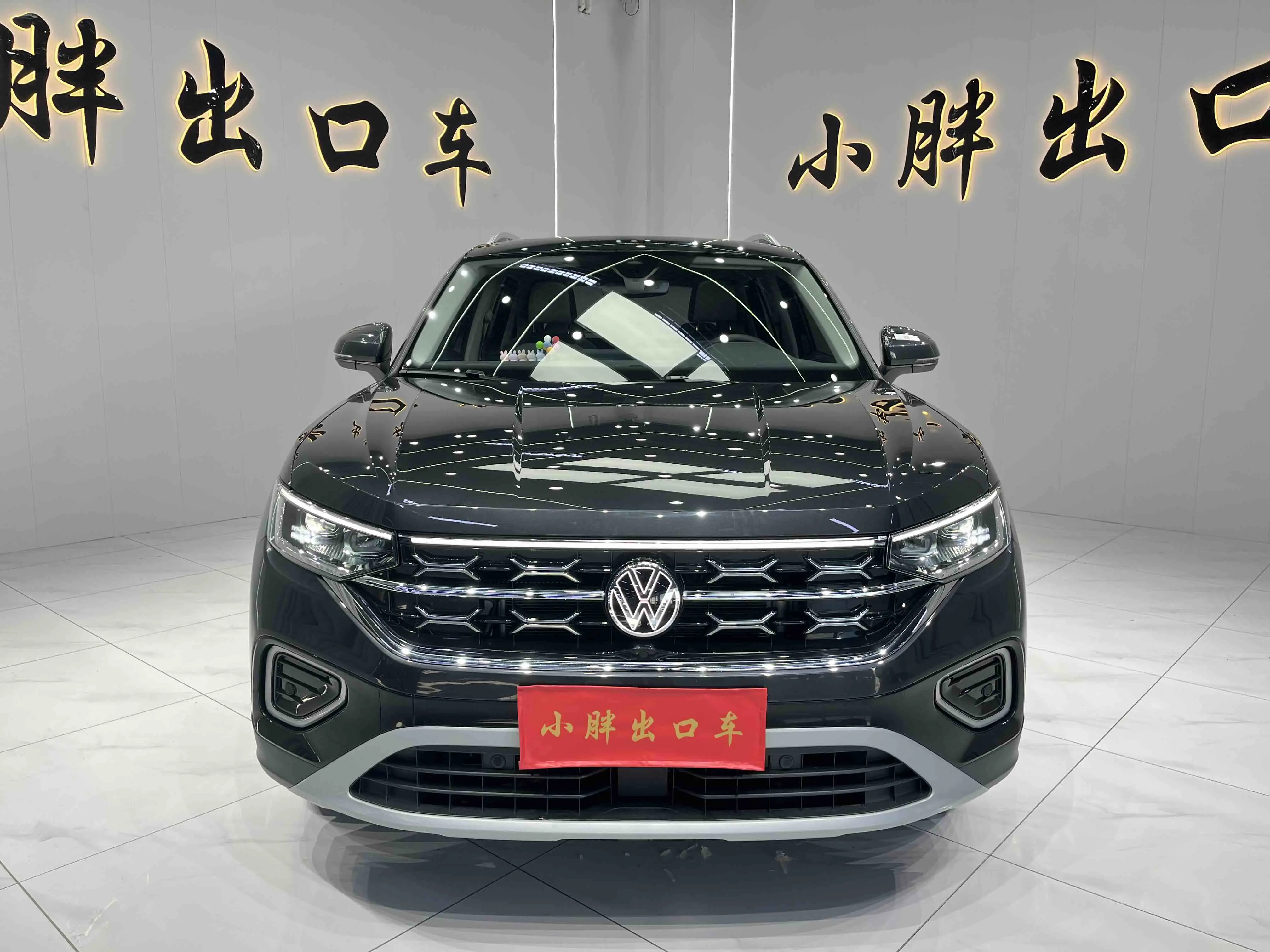 Volkswagen Tayron  из Китая