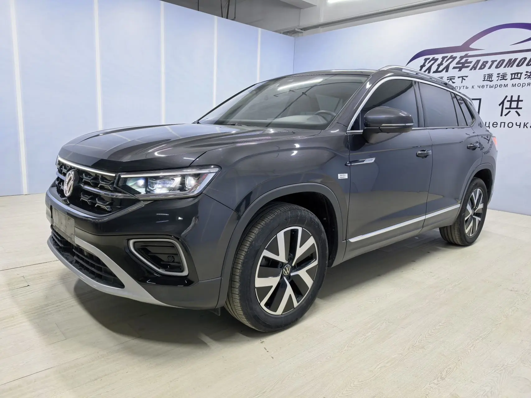 Volkswagen Tayron  из Китая