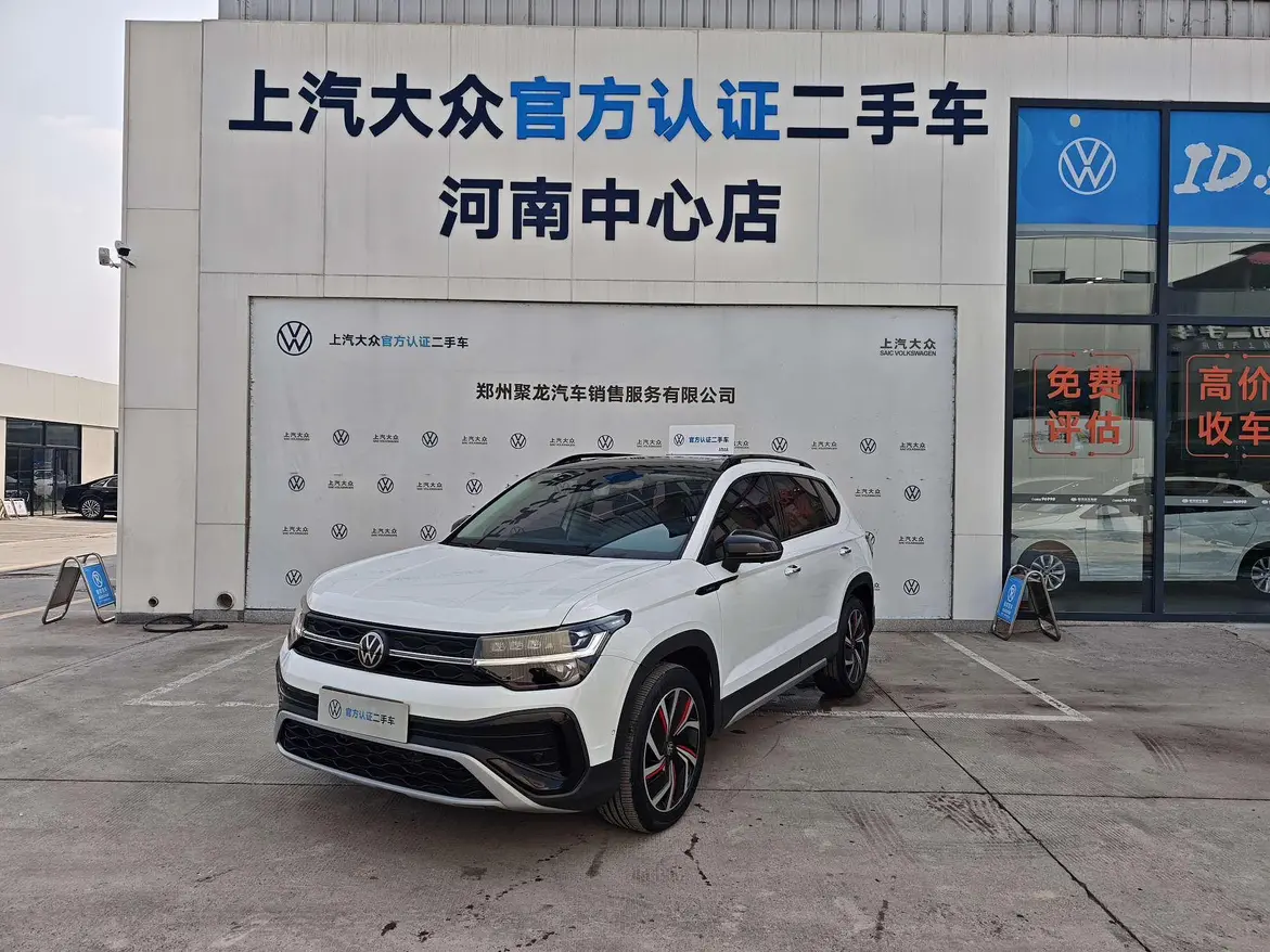 Volkswagen Tharu  из Китая