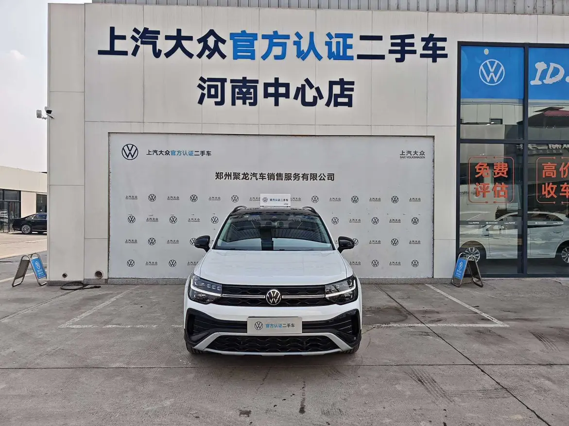 Volkswagen Tharu  из Китая