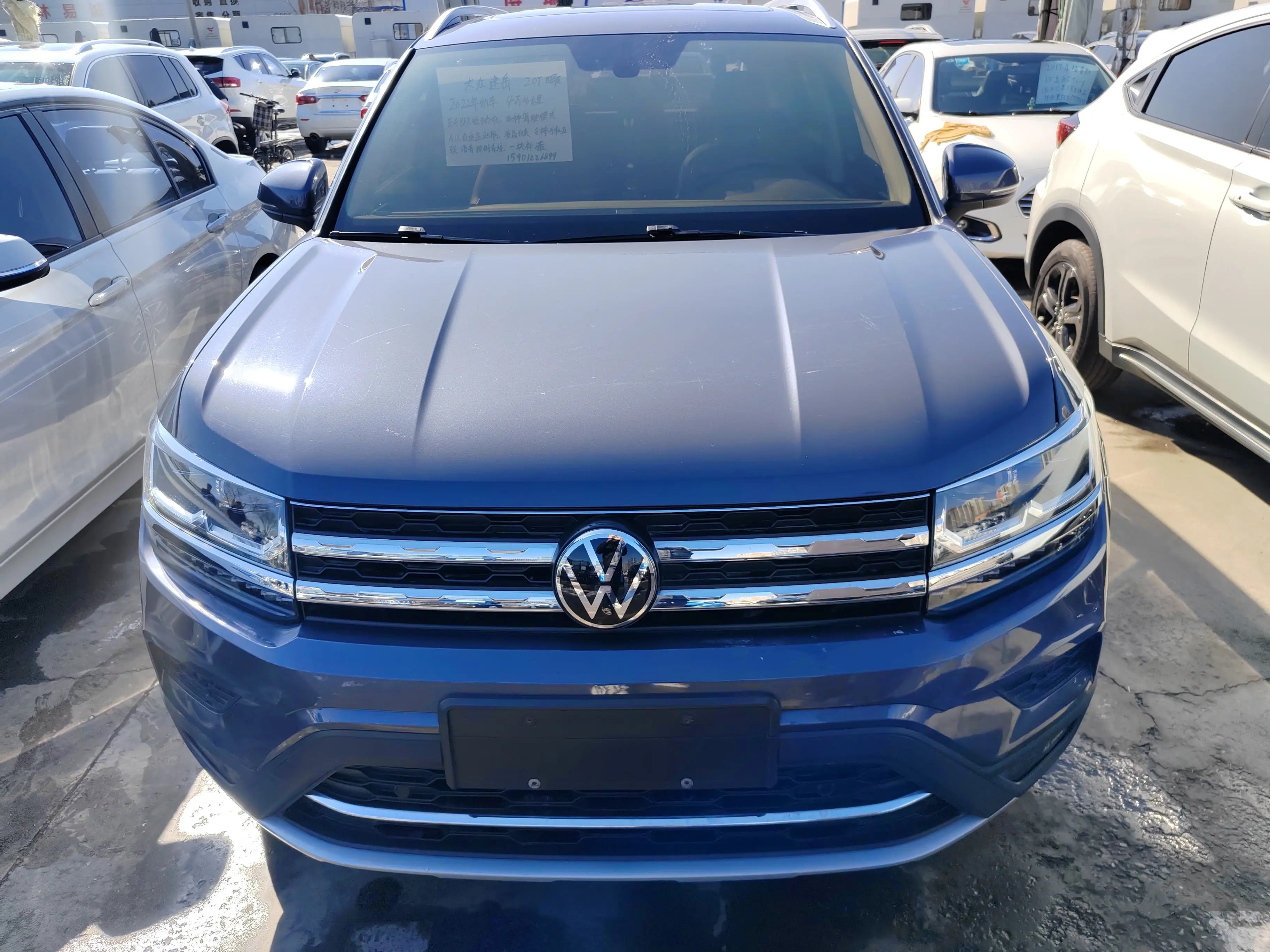 Volkswagen Tharu  из Китая